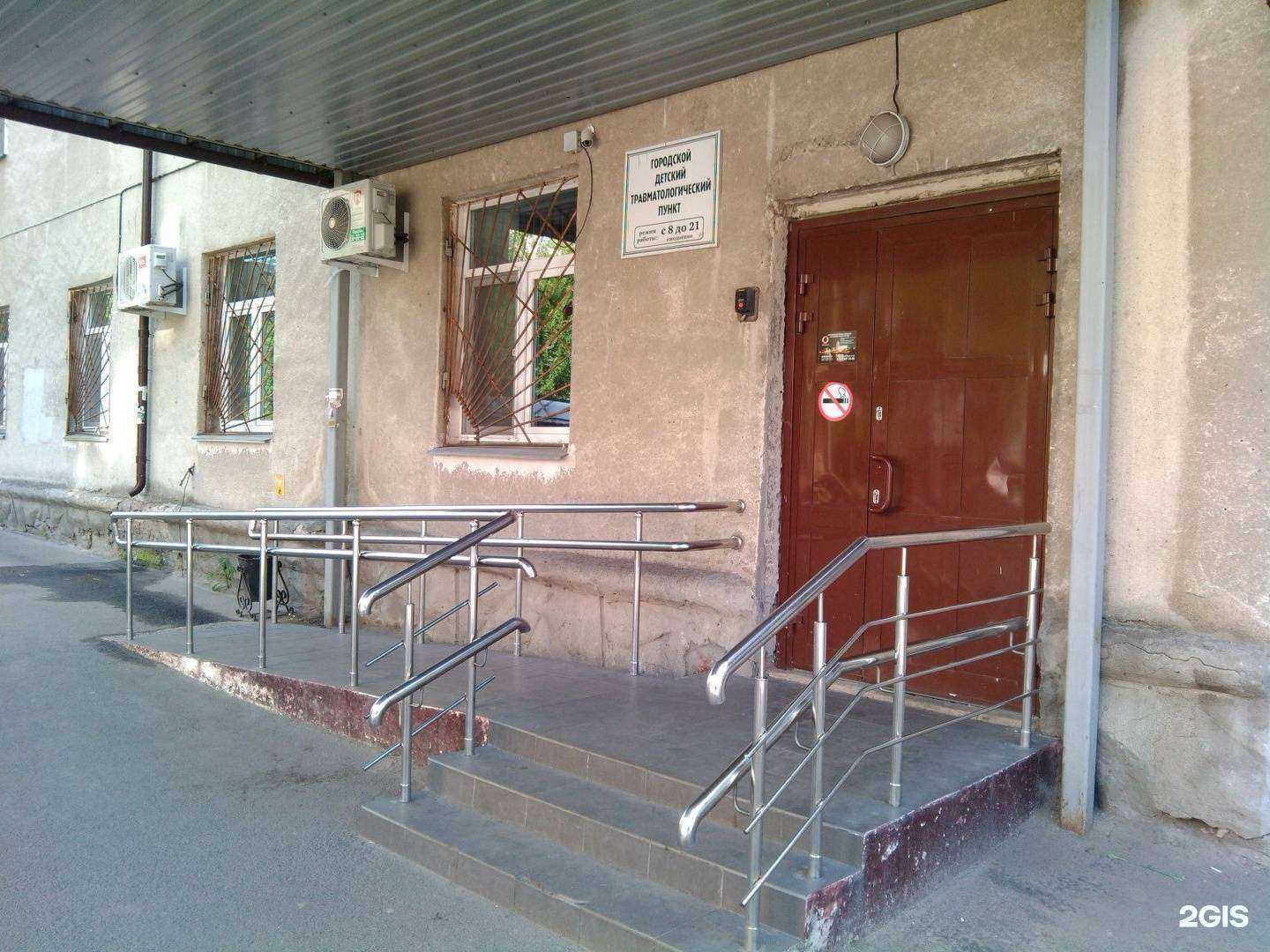 Отзывы на компанию Детский травмпункт в Кургане c фото