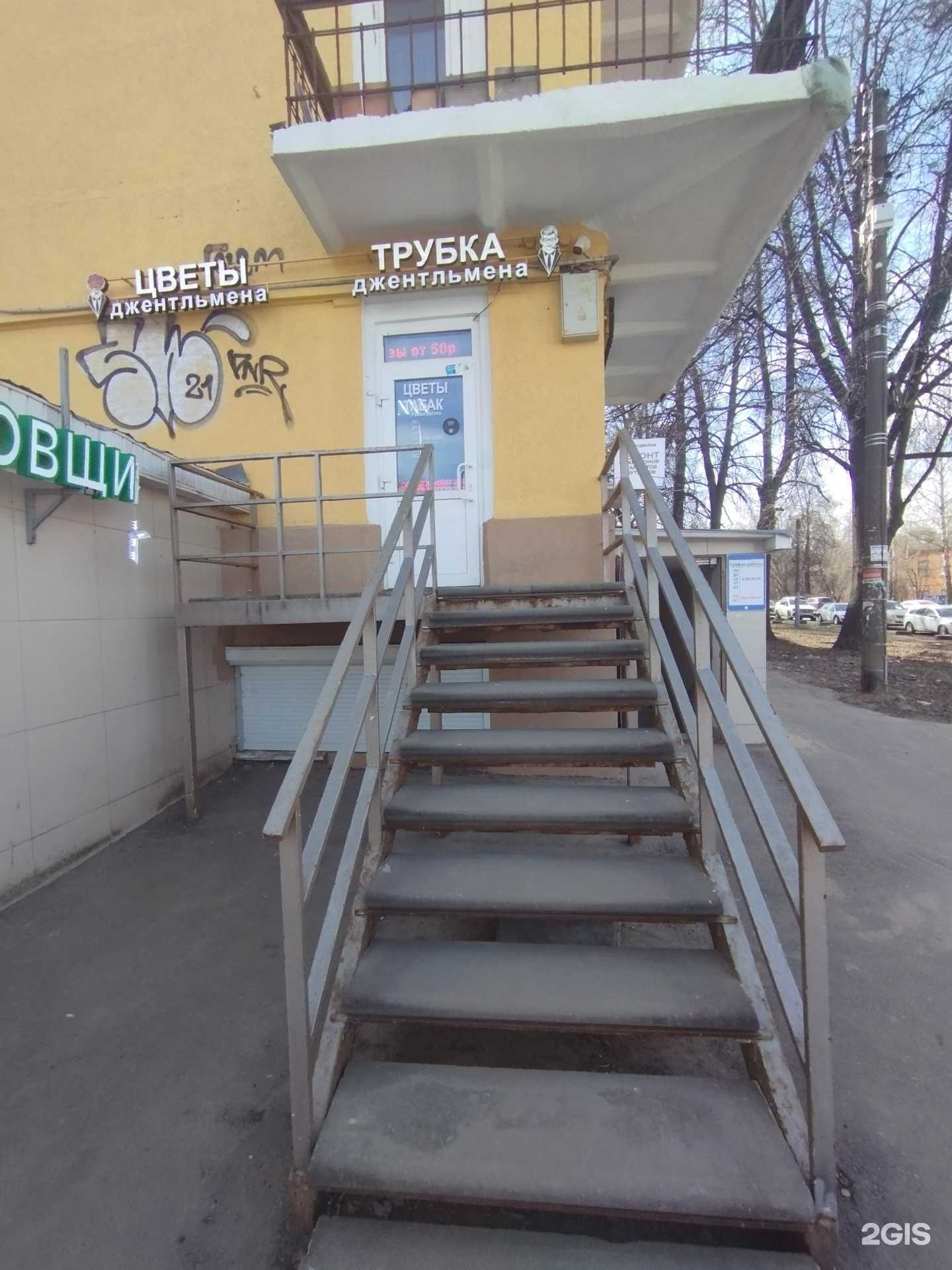 Отзывы на компанию Трубка Джентльмена в г. Нижний Новгород c фото