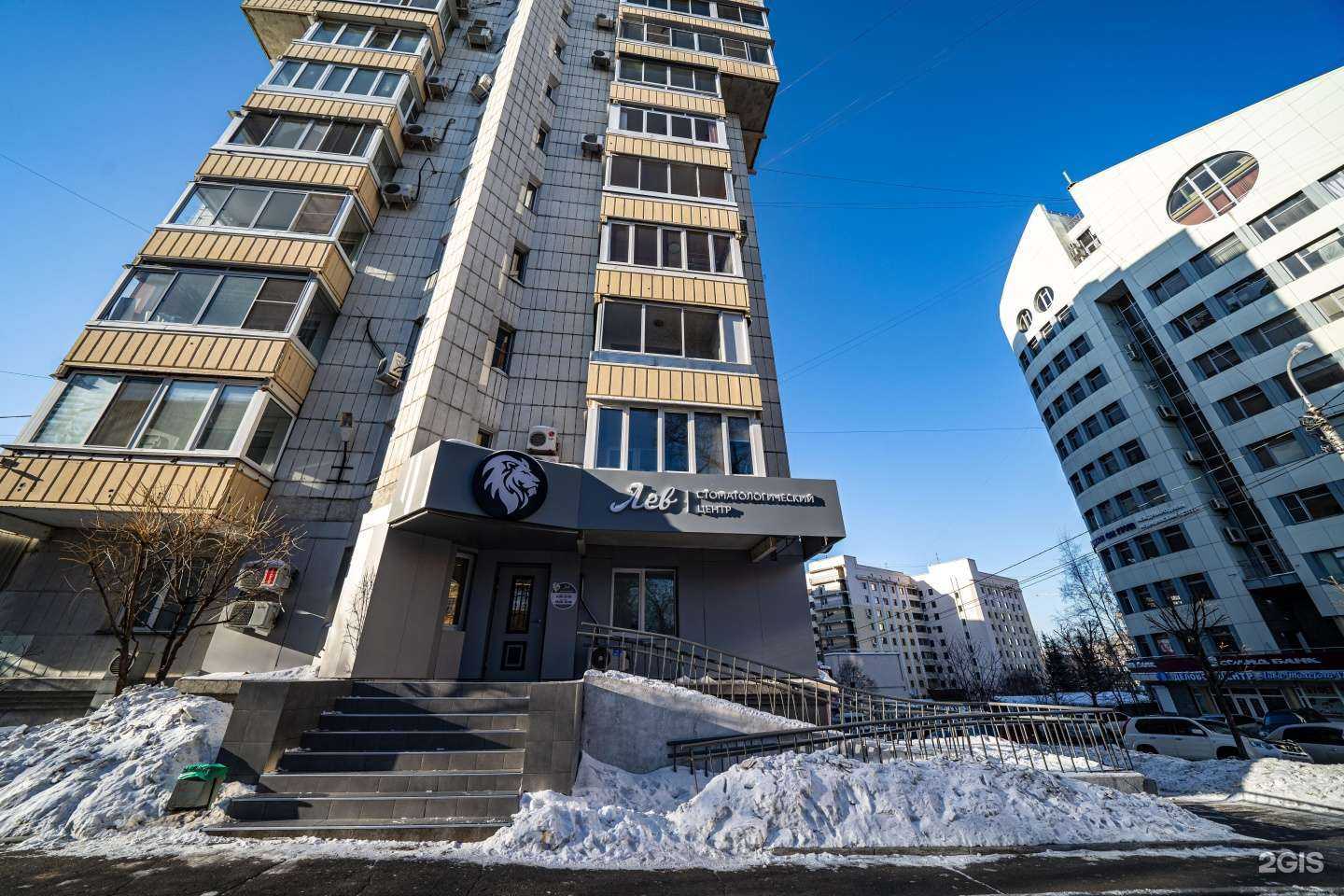 Отзывы на компанию Лев в Хабаровске c фото