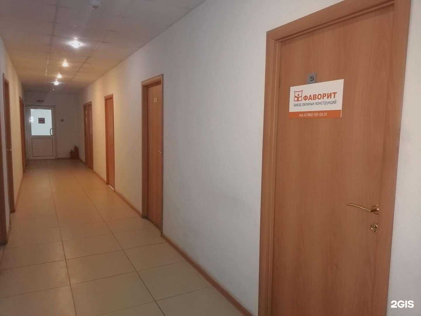 Отзывы на компанию Фаворит в Тюмени c фото