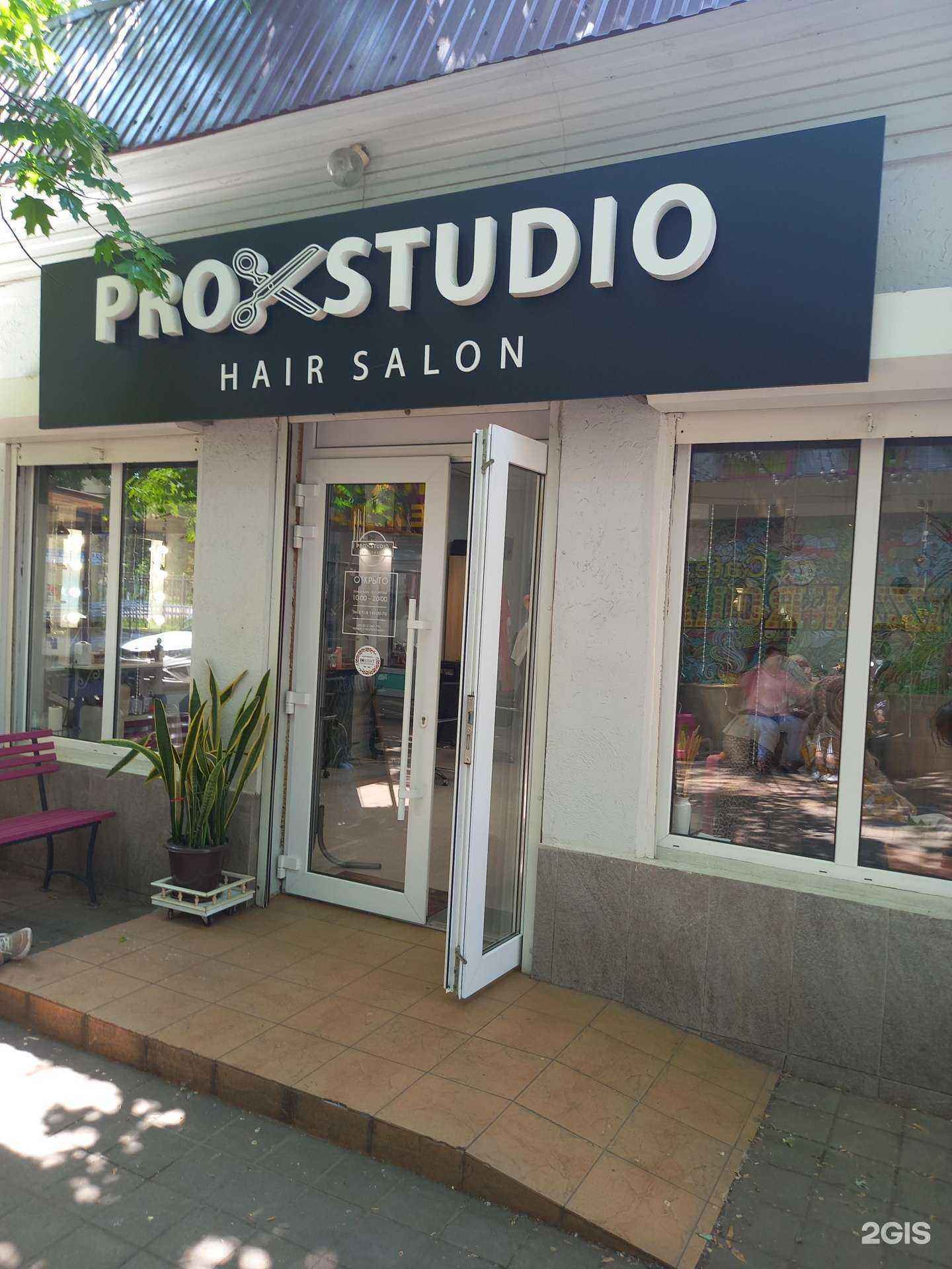 Отзывы на компанию Pro studio в Краснодаре c фото - фотография 2 из 2