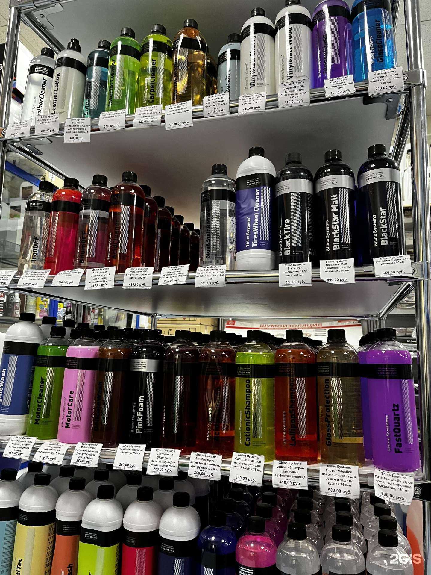 Отзывы на компанию Автоэмали в г. Нижневартовск c фото