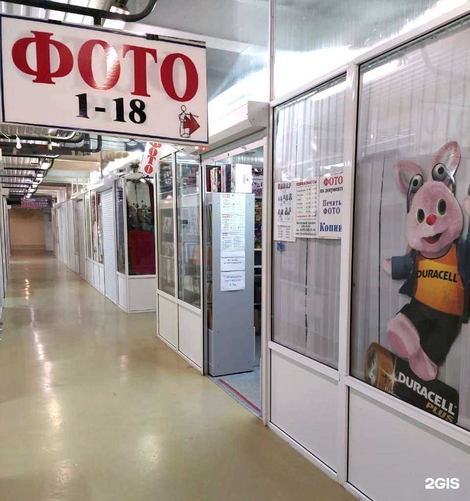 Отзывы на компанию Фотоцентр в Красноярске c фото