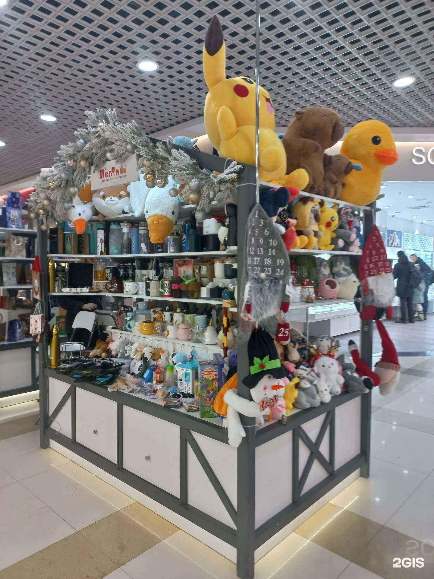 Отзывы на компанию Пеппи в г. Иркутск c фото