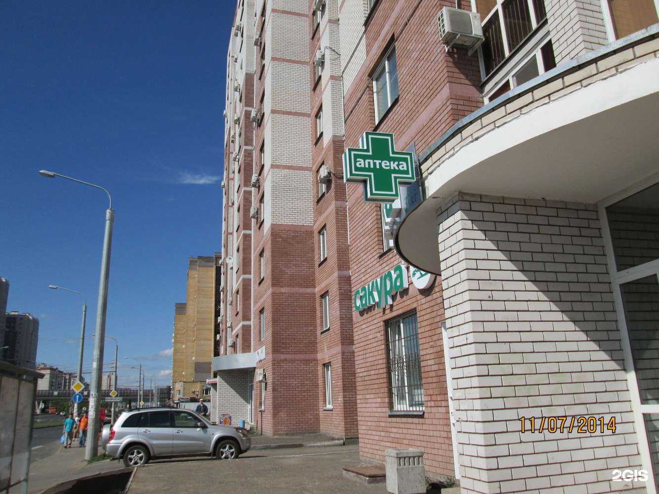 Отзывы на компанию Сакура в Казани c фото