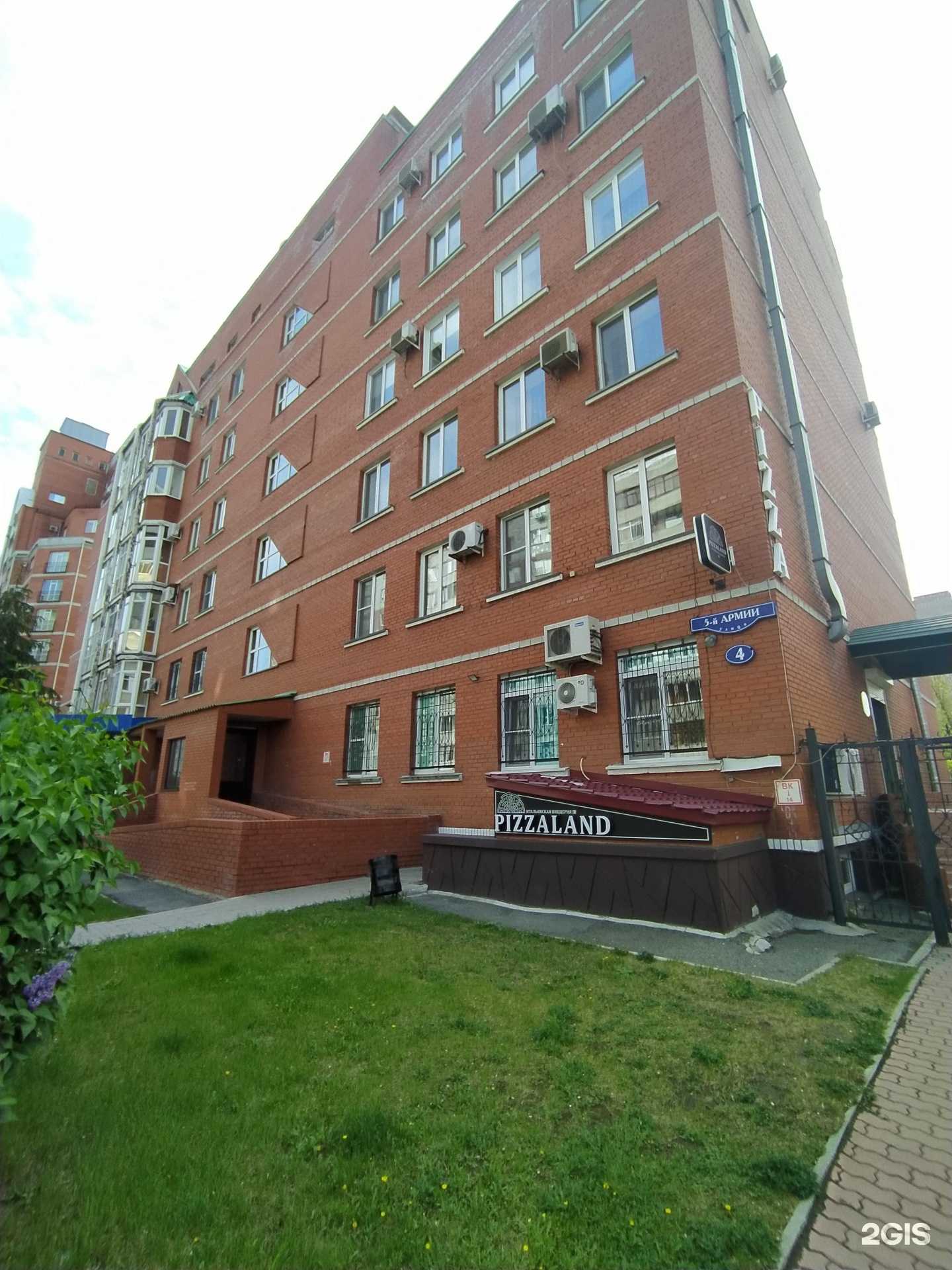 Отзывы на компанию Шоколад в Омске c фото - фотография 2 из 2