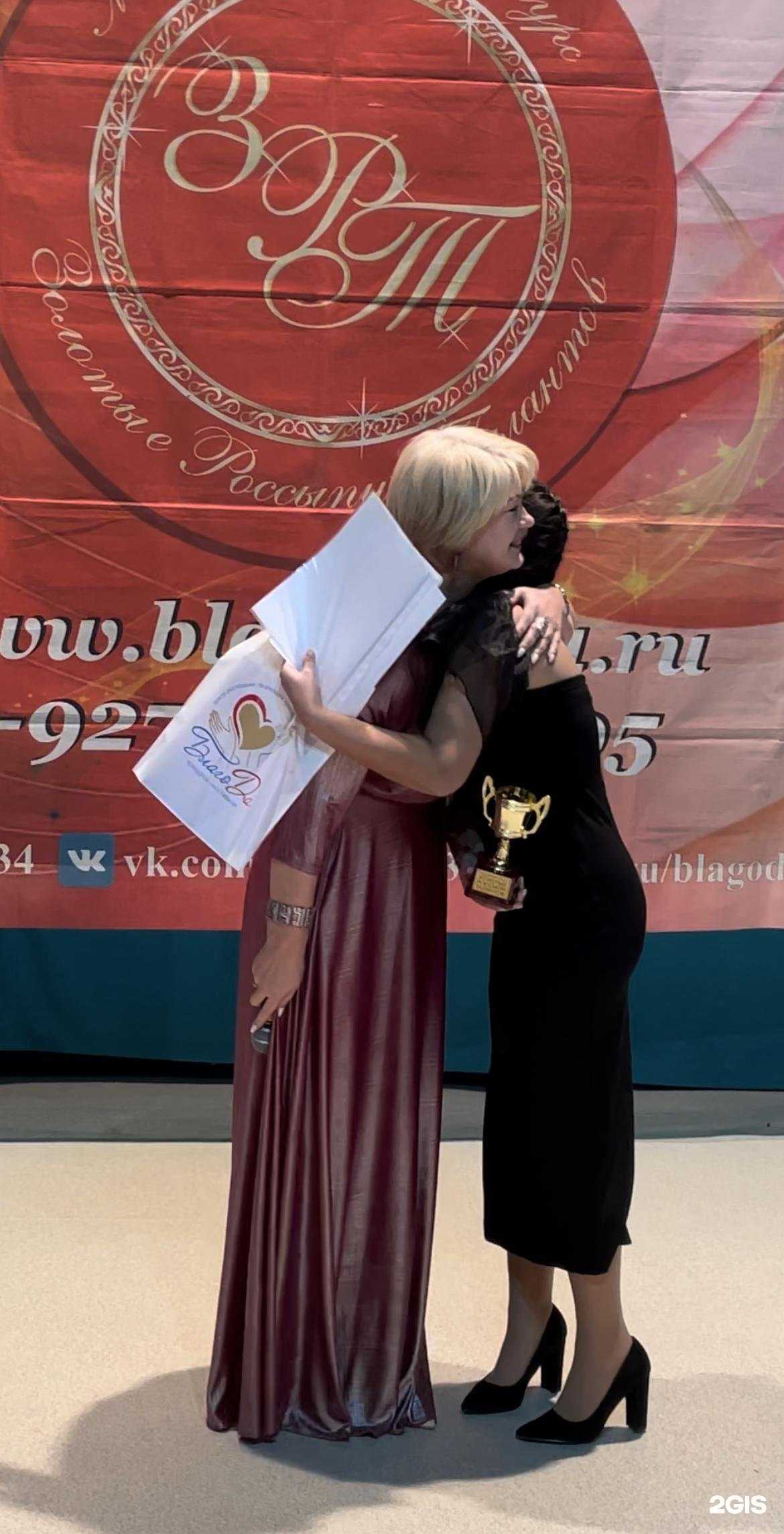 Отзывы на компанию Благода в Волгограде c фото