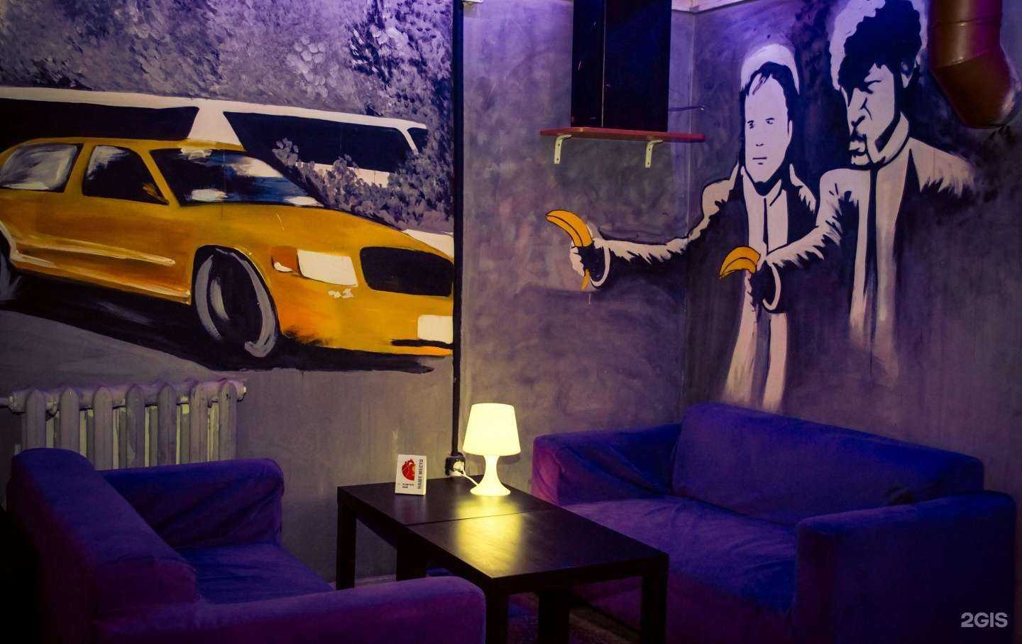 Отзывы на компанию Наше место в Перми c фото