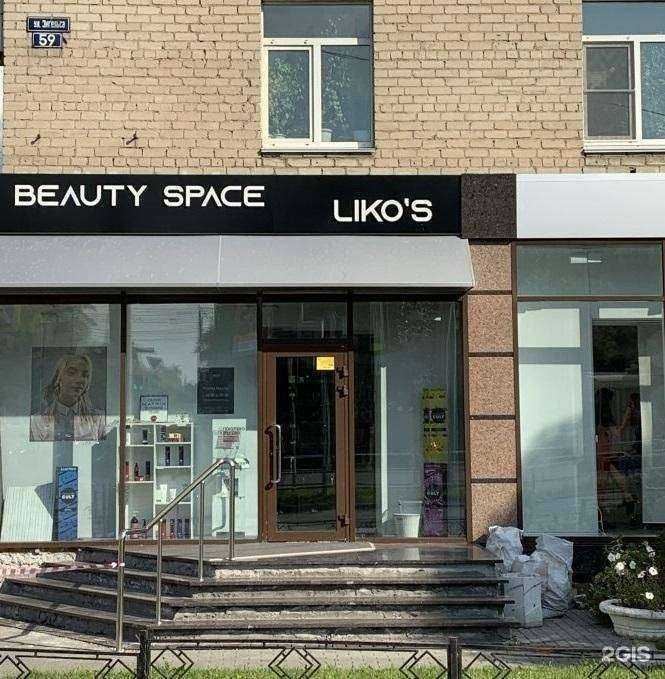 Отзывы на компанию Liko`s в Челябинске c фото
