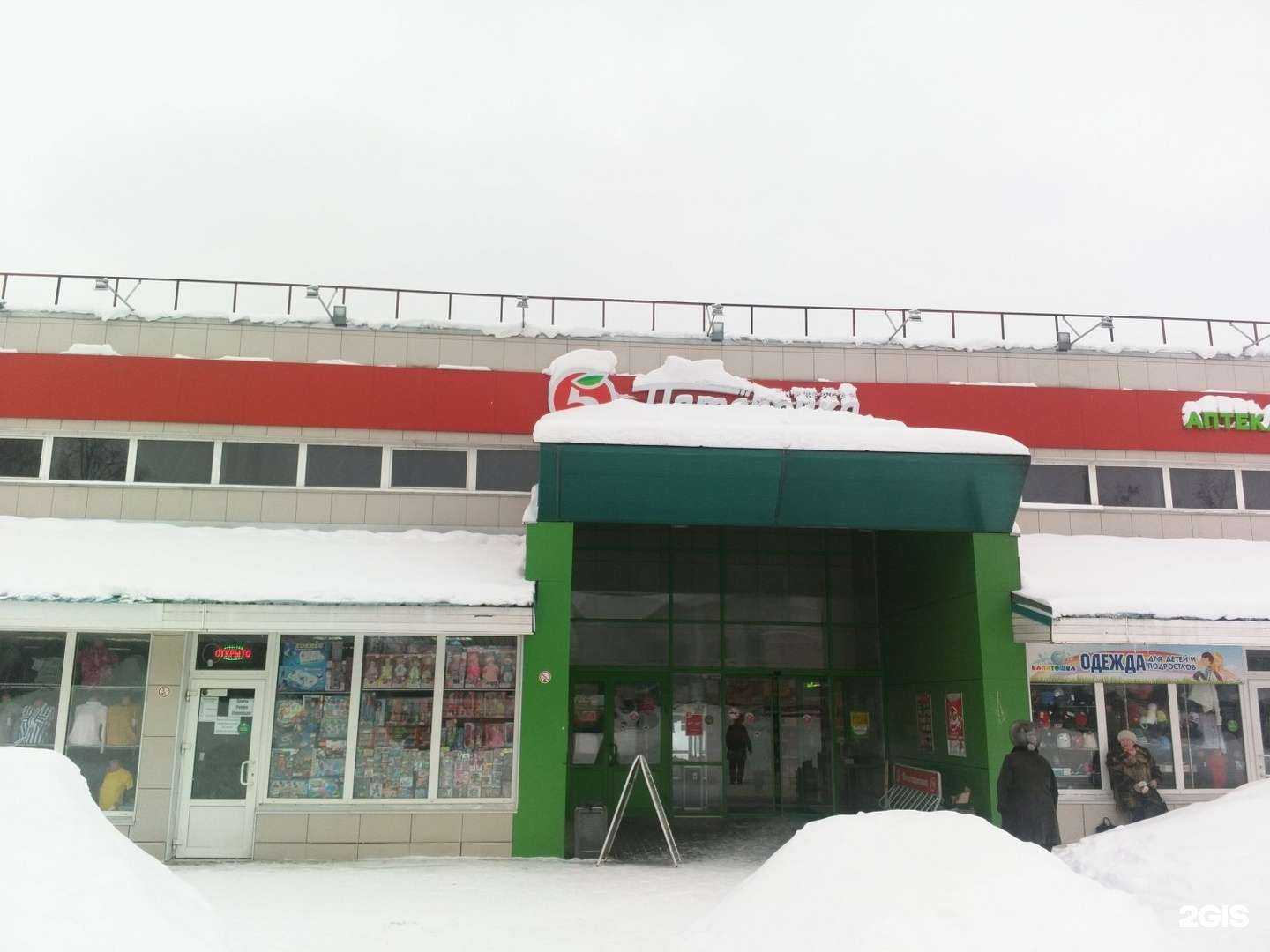 Отзывы на компанию Стрижка в Йошкар-Оле c фото - фотография 2 из 2