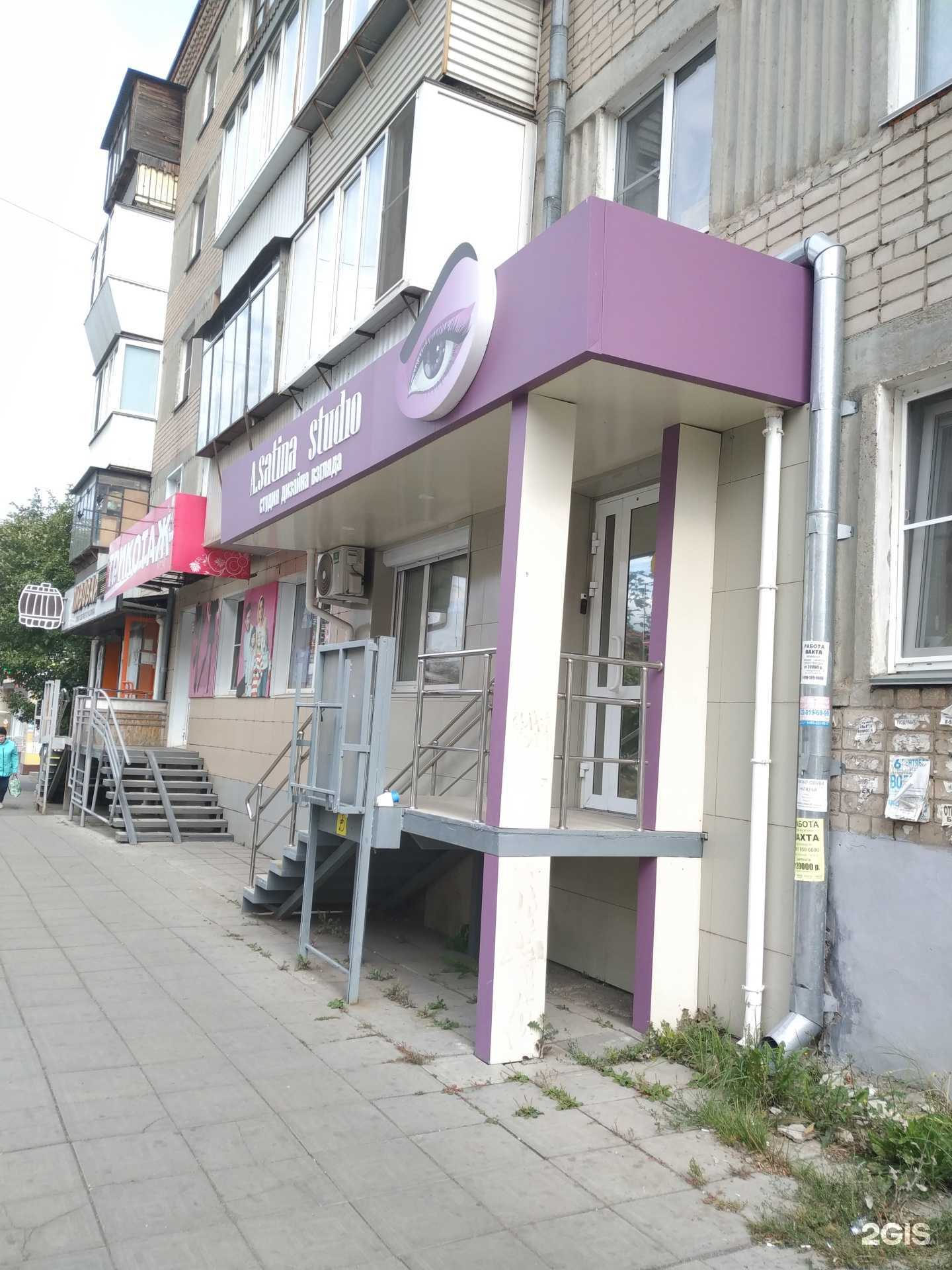 Отзывы на компанию Студия дизайна взгляда в г. Копейск c фото