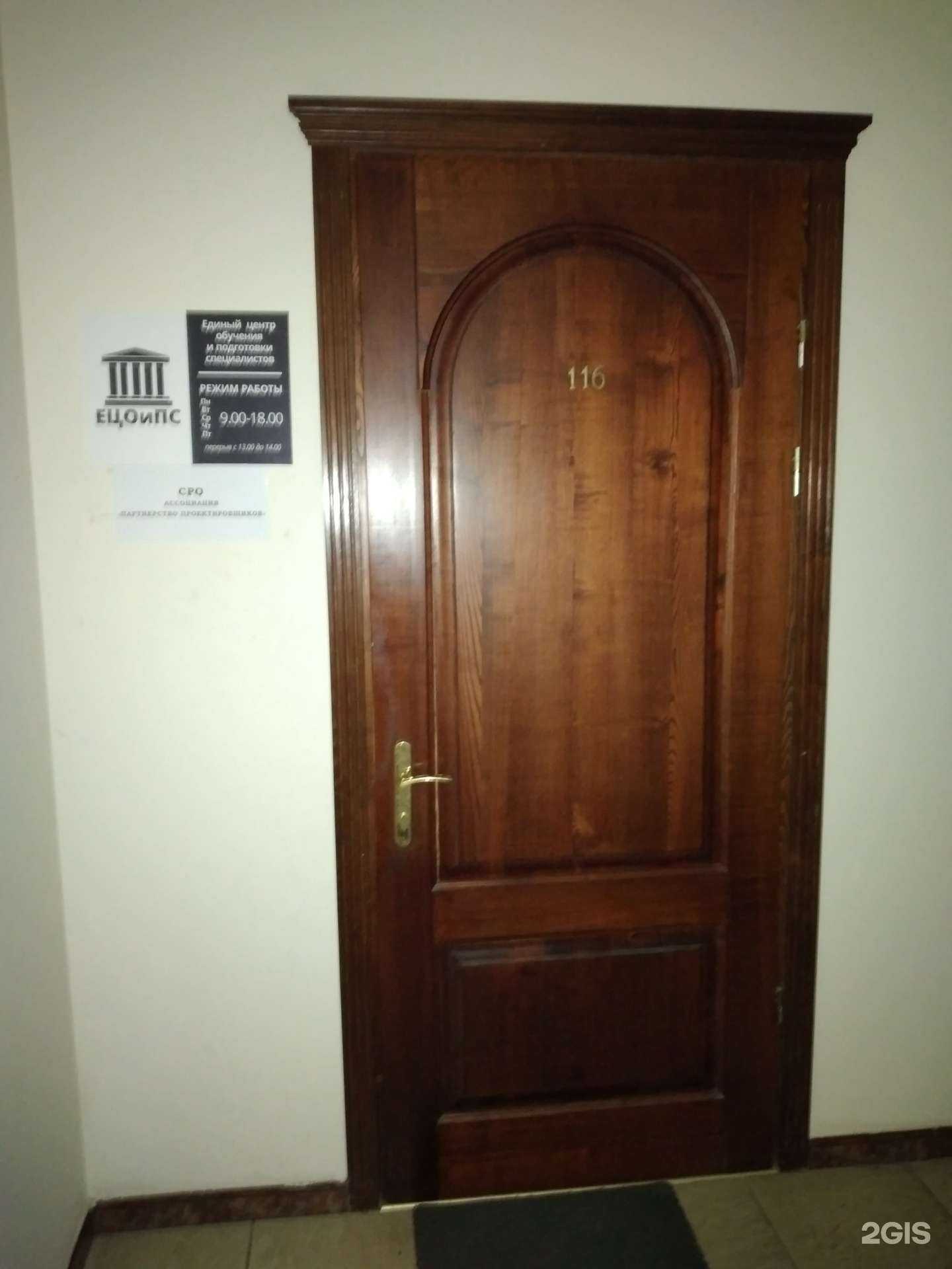 Отзывы на компанию Единый центр обучения и подготовки специалистов в г. Калининград c фото