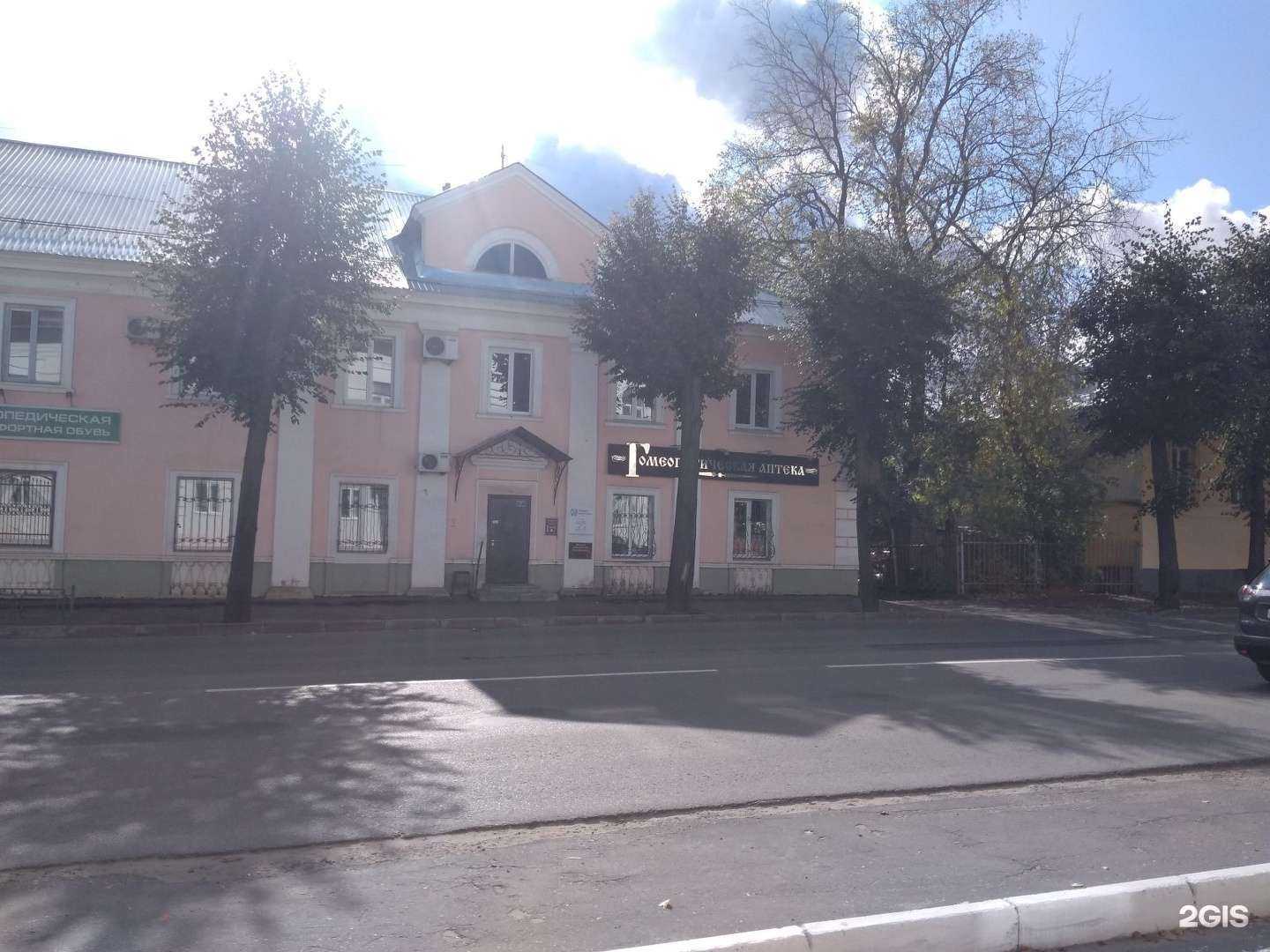 Отзывы на компанию Медмарк-фармация в Владимире c фото