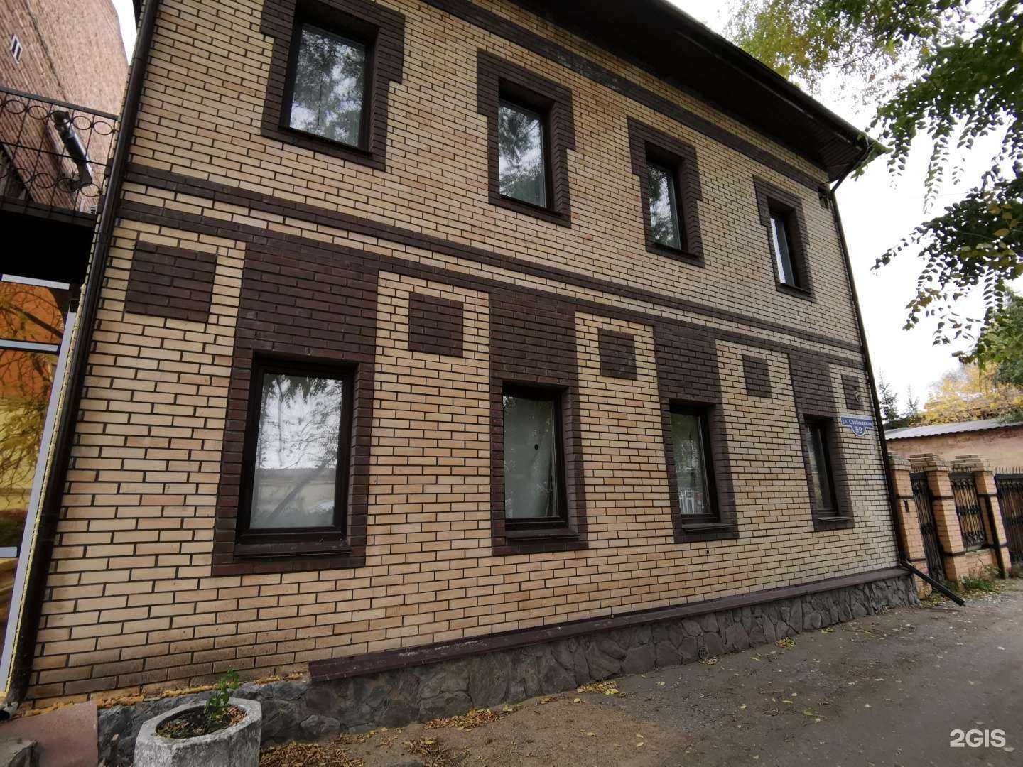 Отзывы на компанию БИОТА в Омске c фото - фотография 2 из 2