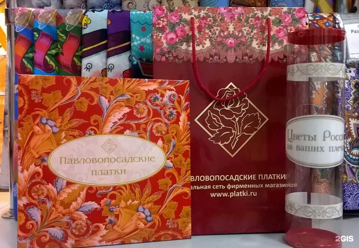 Отзывы на компанию Павловопосадские платки в Тюмени c фото