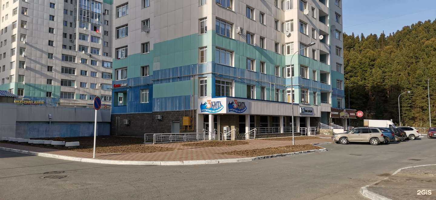 Отзывы на компанию esta в Ханты-Мансийске c фото - фотография 2 из 2