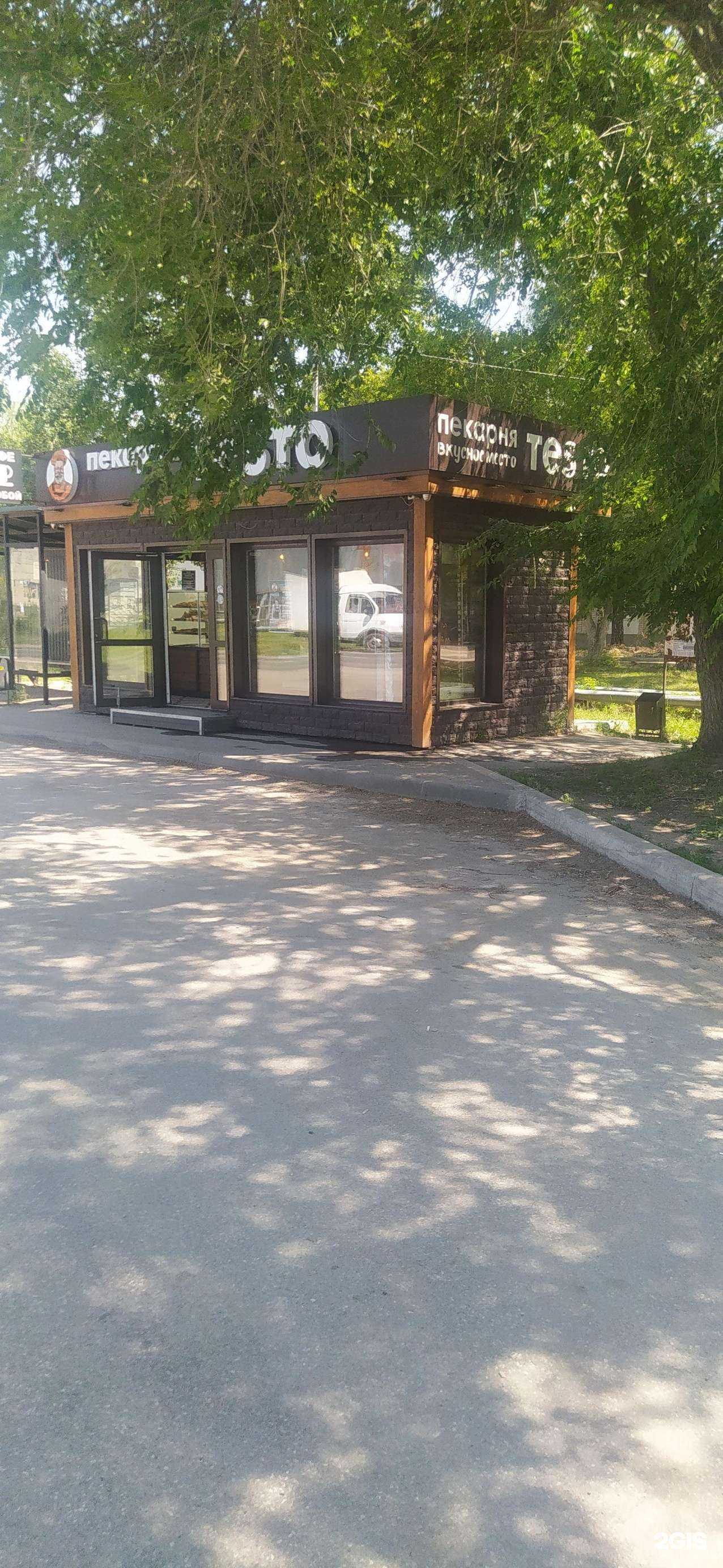 Отзывы на компанию Testo в г. Жигулевск c фото