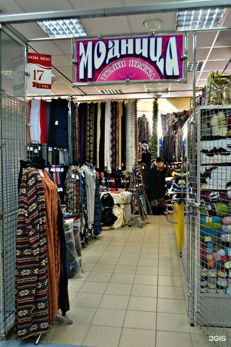 Отзывы на компанию Модница в Чебоксарах c фото