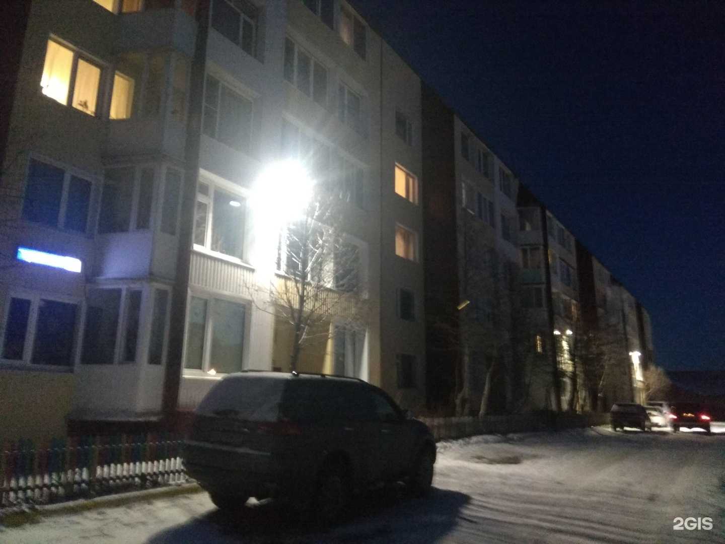 Отзывы на компанию English class в г. Петропавловск-Камчатский c фото