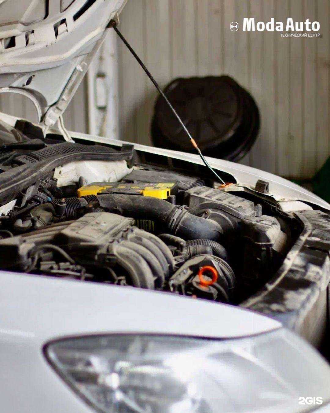 Отзывы на компанию Modaauto в Смоленске c фото