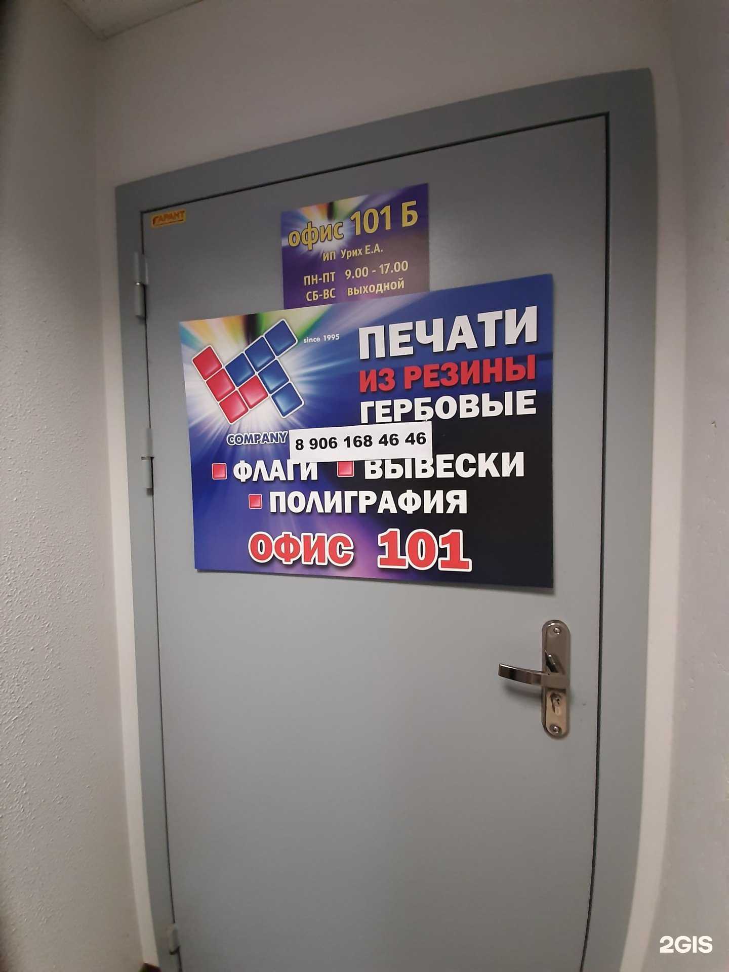 Отзывы на компанию Компания Лт в Волгограде c фото