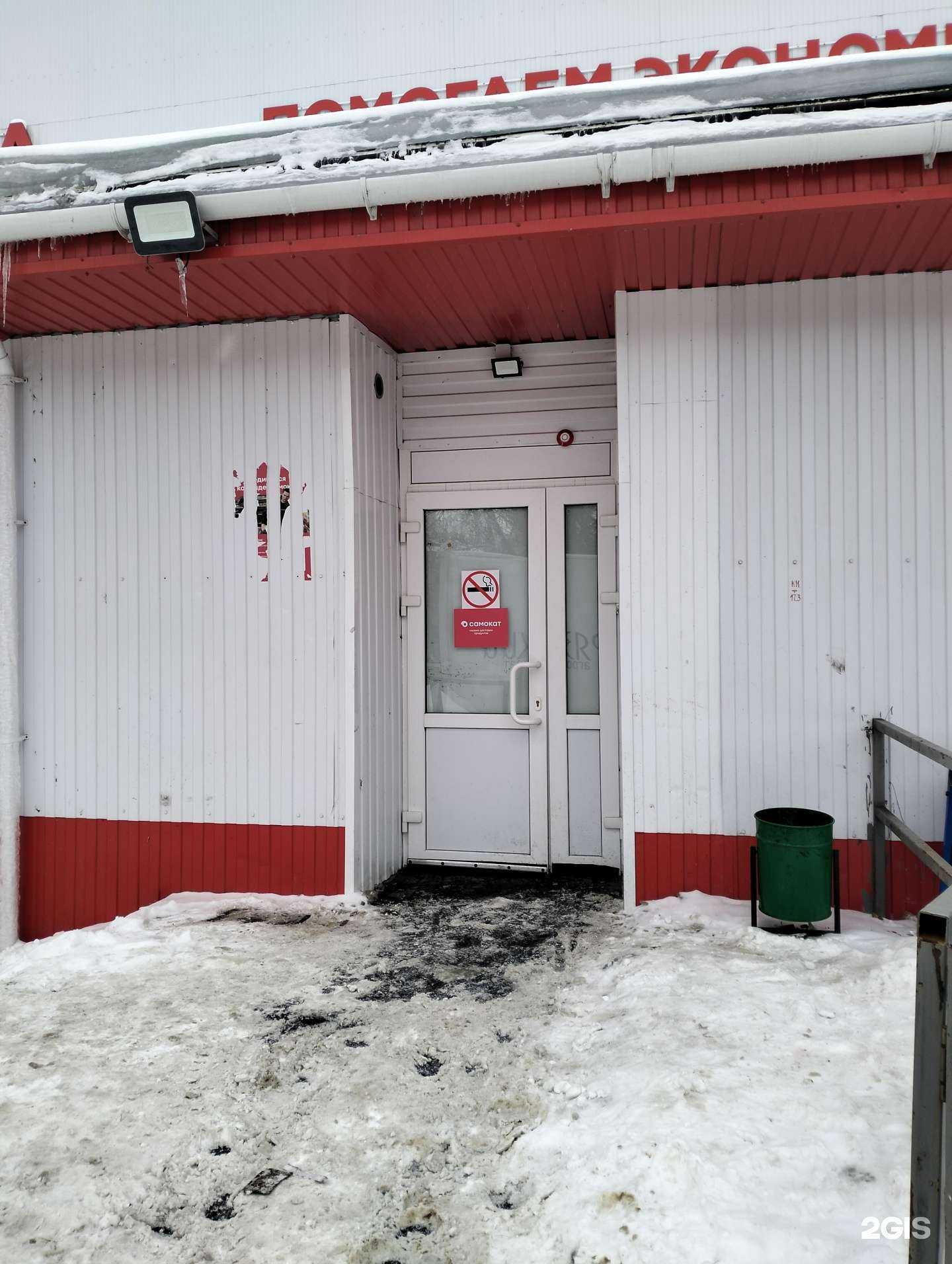 Отзывы на компанию Самокат в Рязани c фото