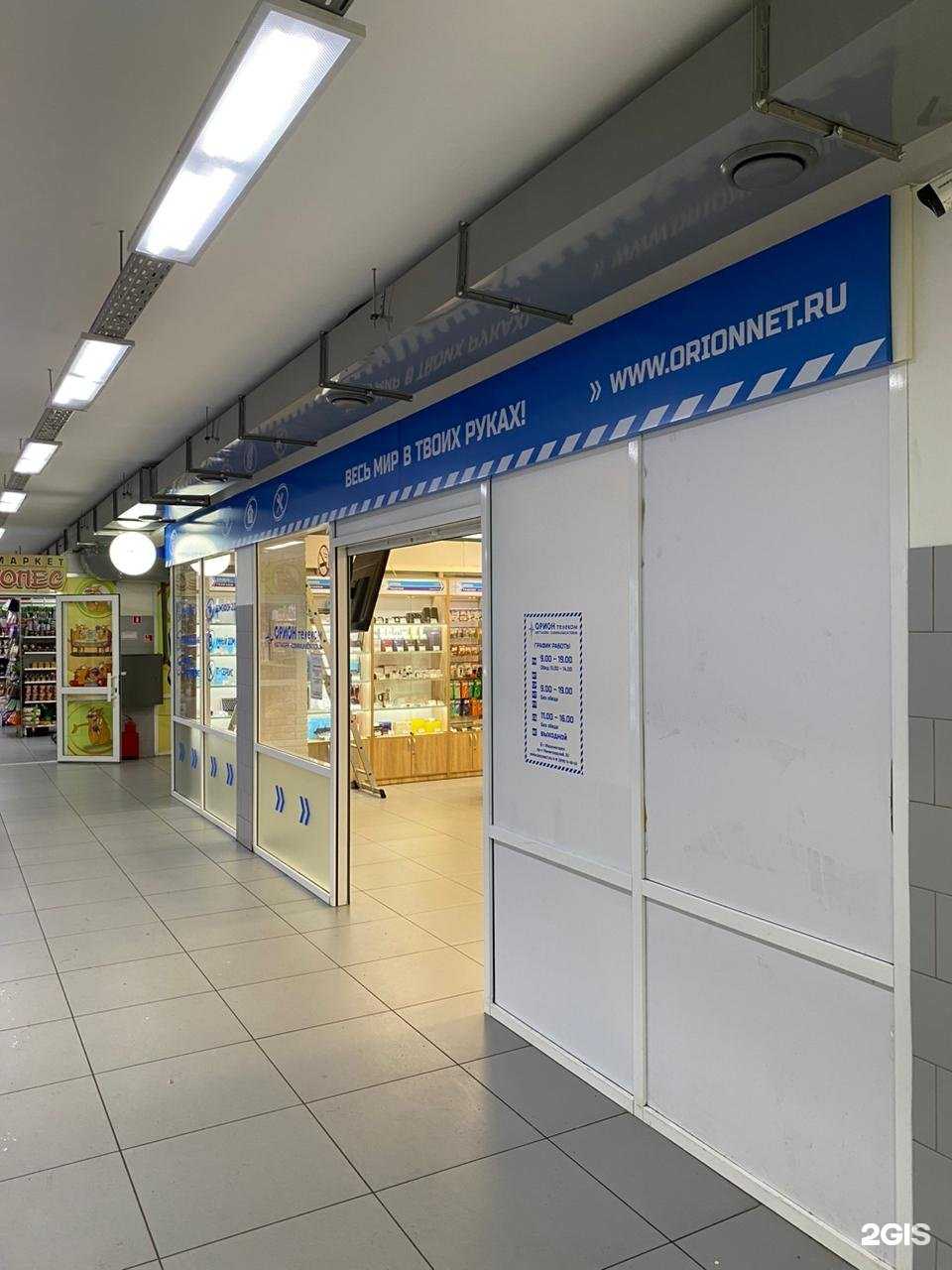 Отзывы на компанию Орион телеком в Железногорске c фото