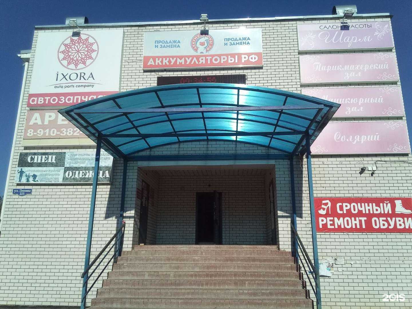 Отзывы на компанию Студия наращивания ресниц в Богородске c фото - фотография 2 из 2