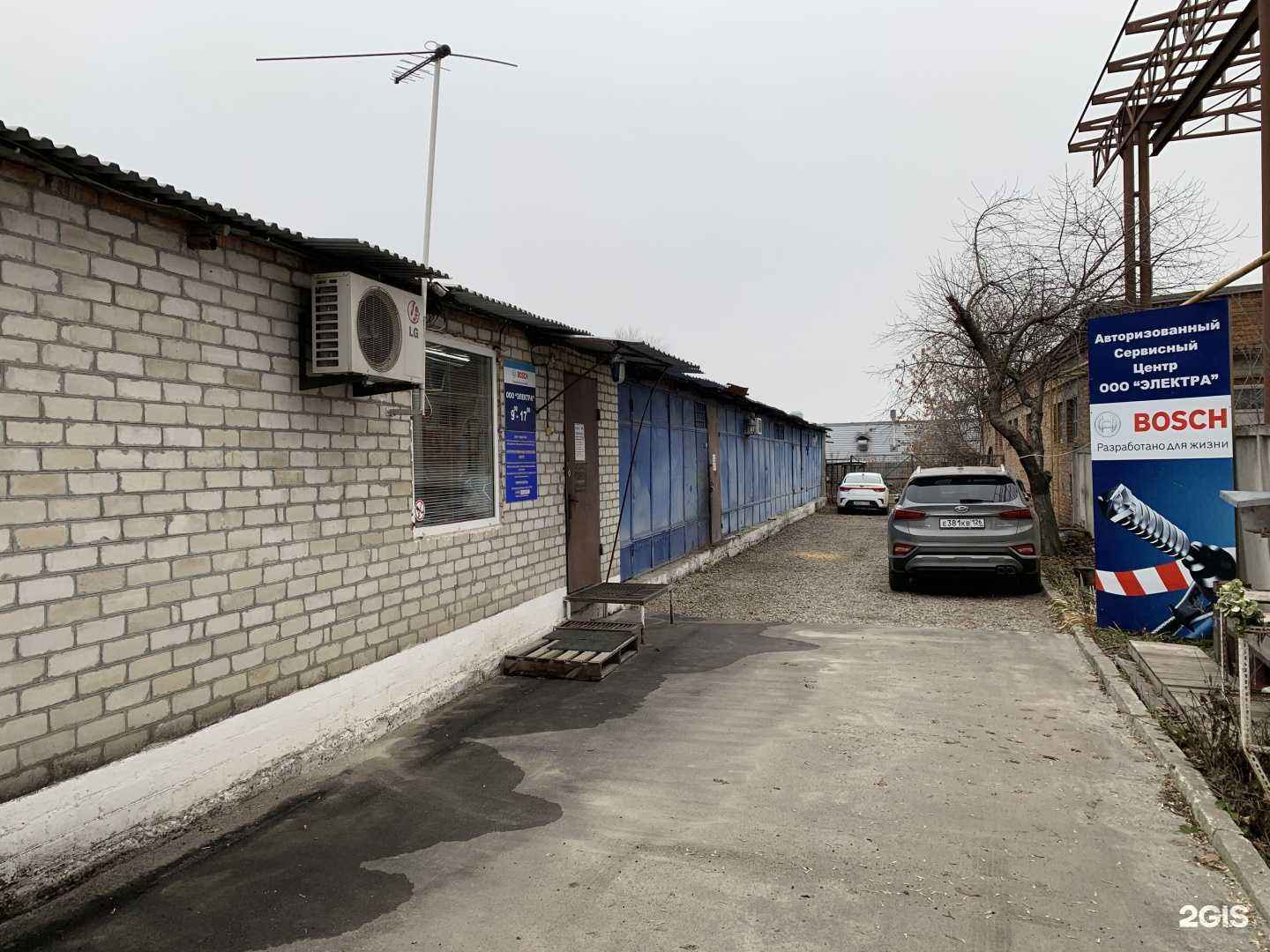 Отзывы на компанию Электра в г. Пятигорск c фото