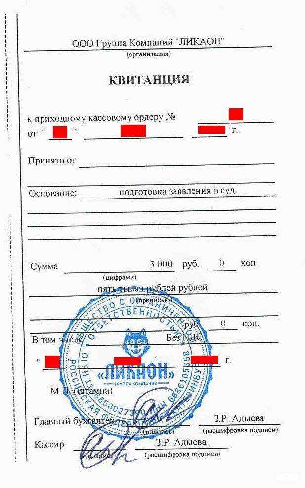 Отзывы на компанию Ликаон в Екатеринбурге c фото