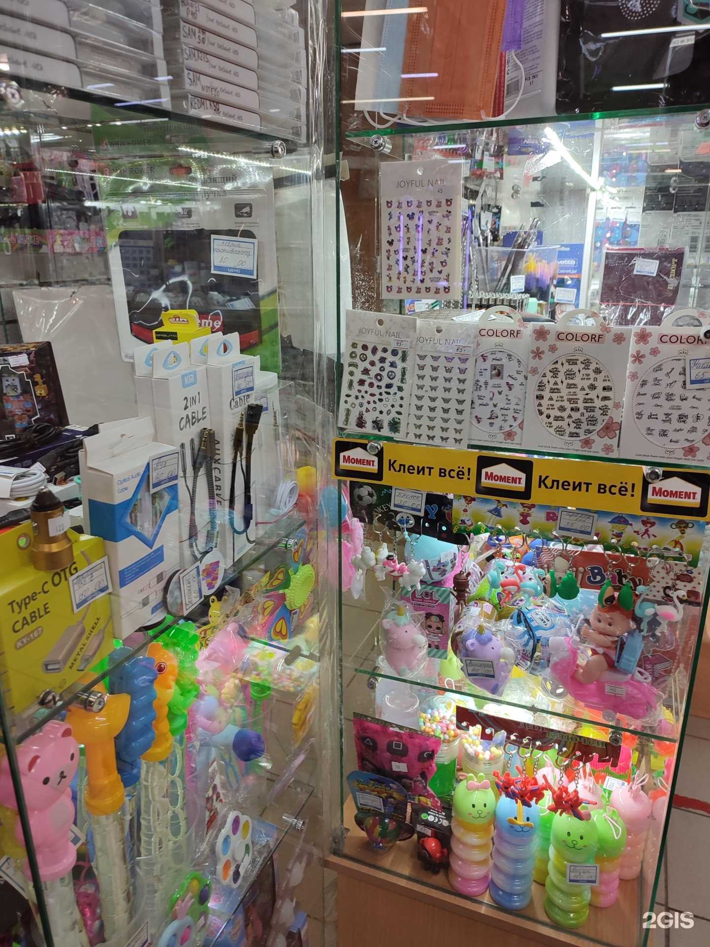 Отзывы на компанию Lucky в Каменске-Уральском c фото