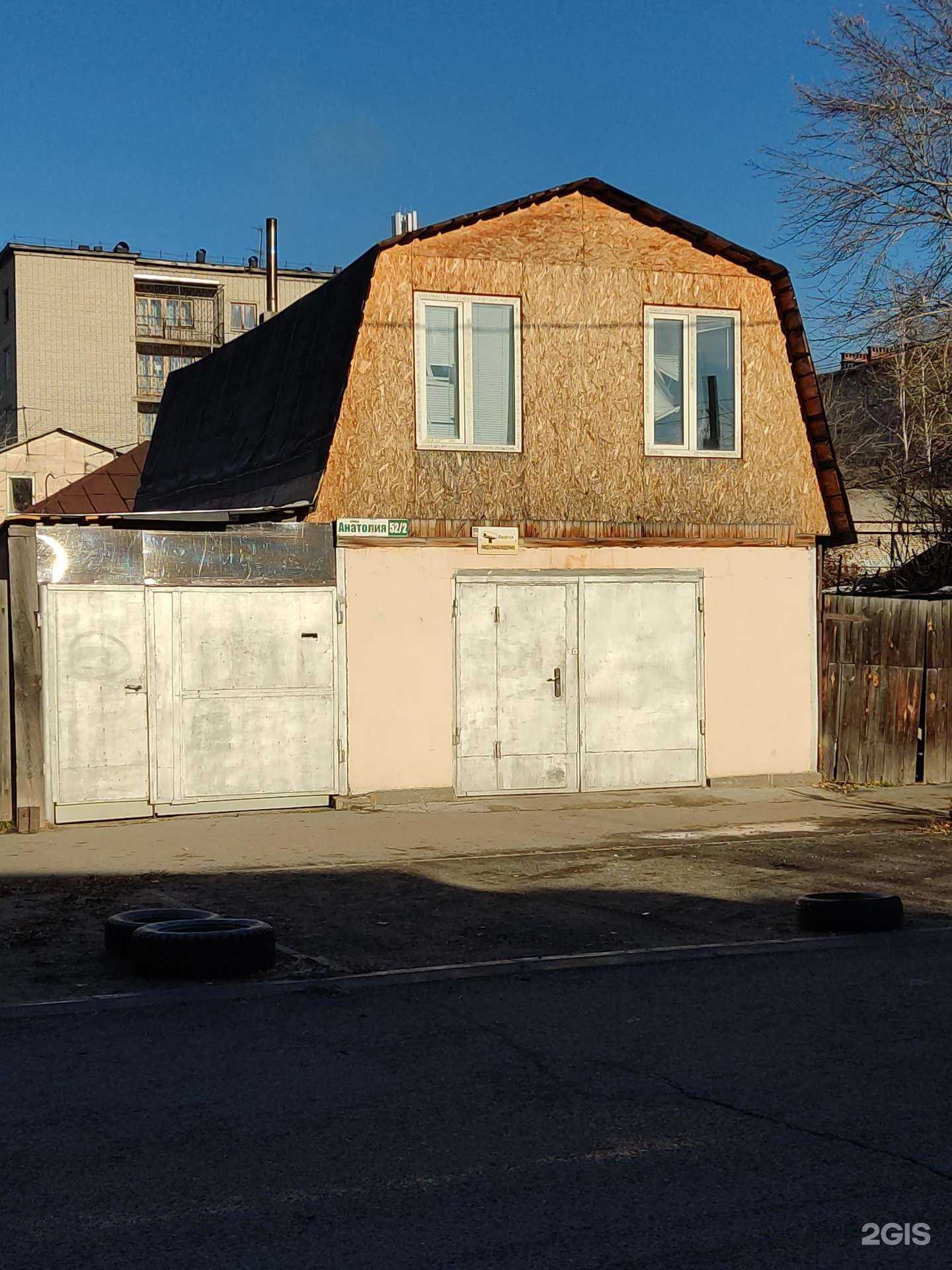 Отзывы на компанию Айсколд в г. Барнаул c фото