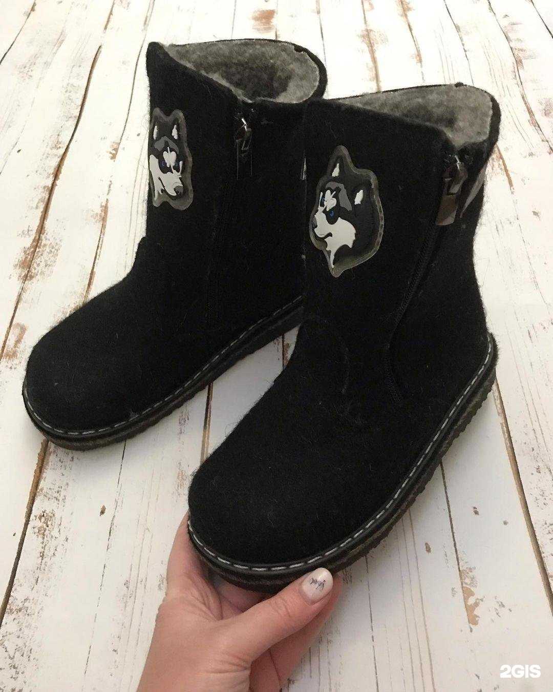 Отзывы на компанию Мир детской обуви в г. Екатеринбург c фото