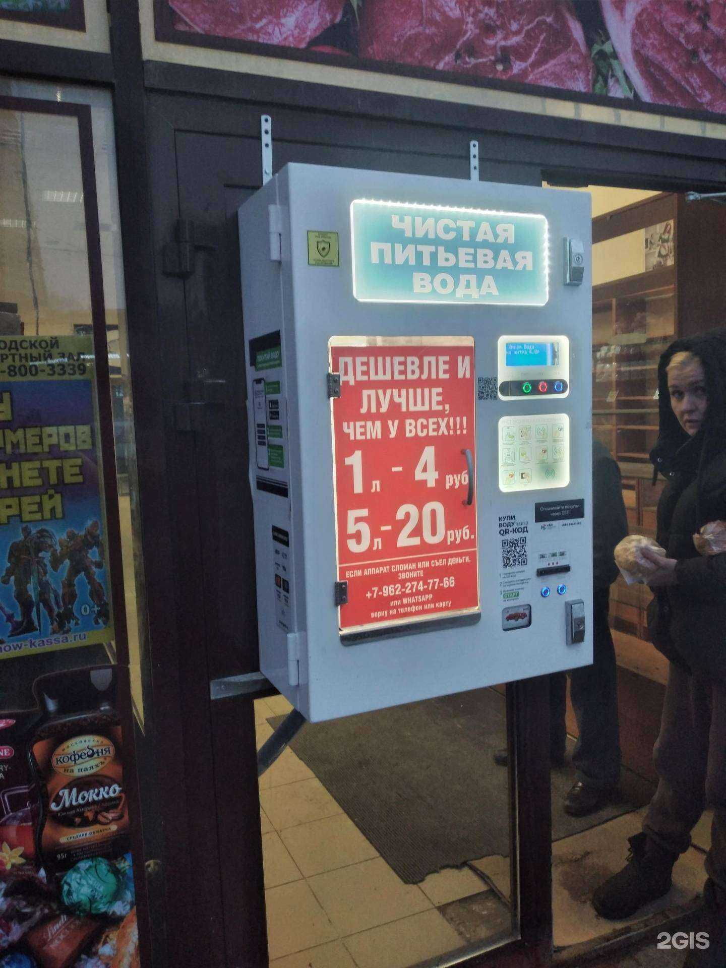 Отзывы на компанию Живая вода в г. Тула c фото