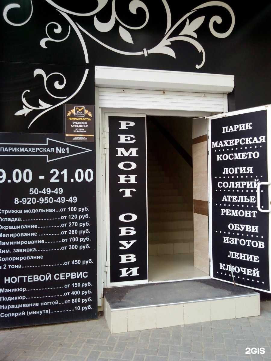 Отзывы на компанию Гамма Красоты 62 в г. Рязань c фото