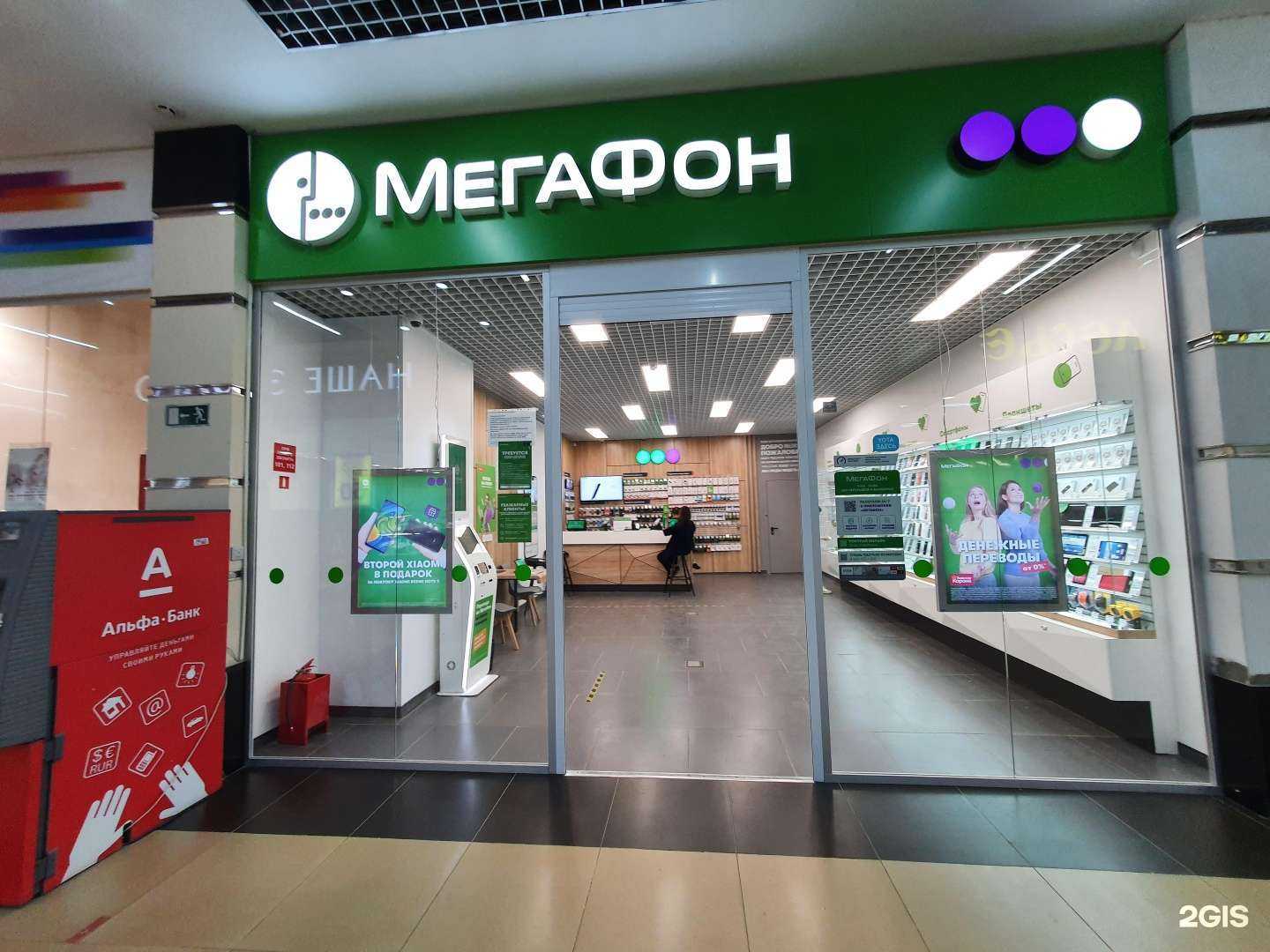 Отзывы на компанию МегаФон-Yota в г. Саратов c фото