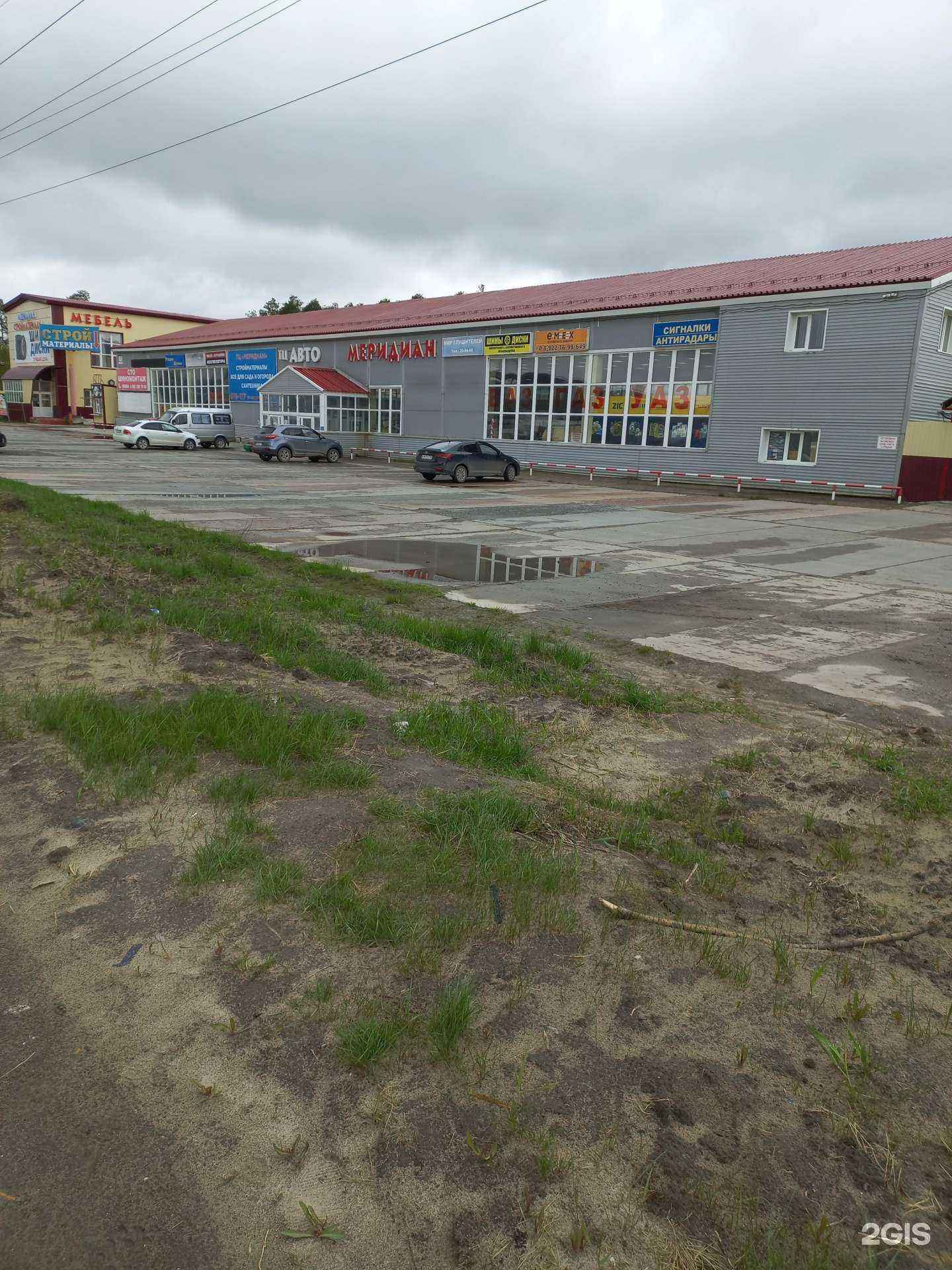 Отзывы на компанию Автомеридиан в Нижневартовске c фото