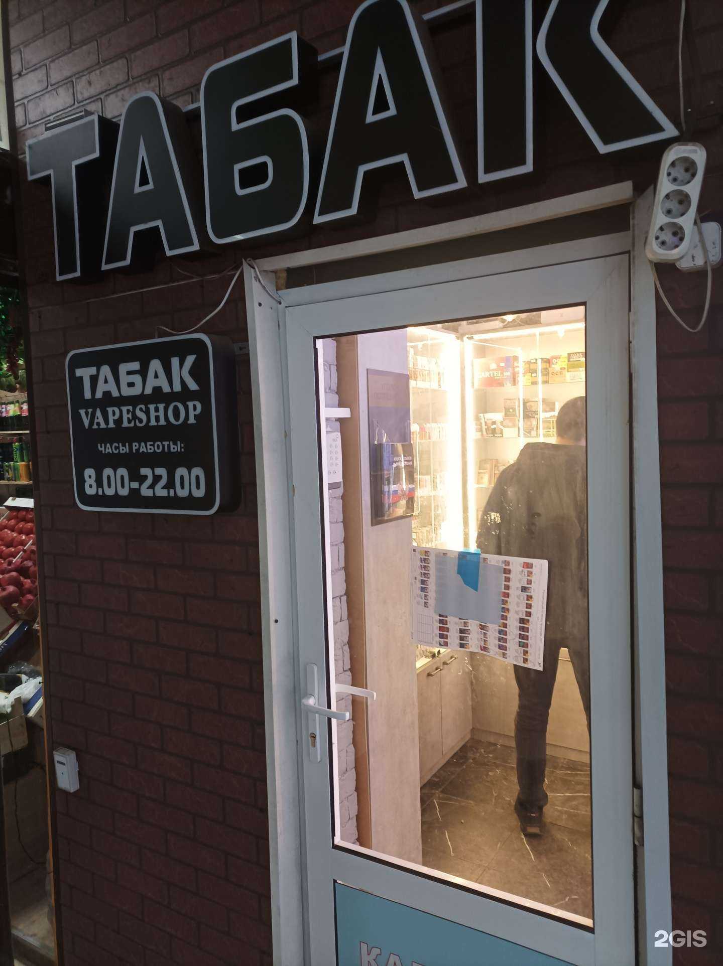 Отзывы на компанию Таба44ка в г. Химки c фото