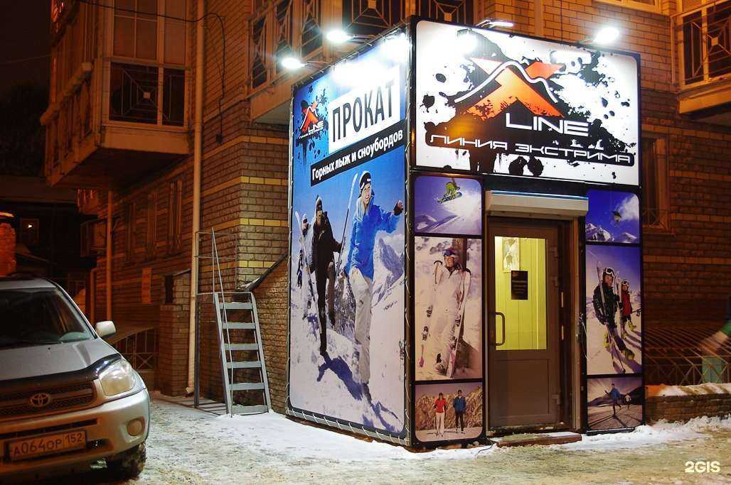 Отзывы на компанию X-line в Нижнем Новгороде c фото