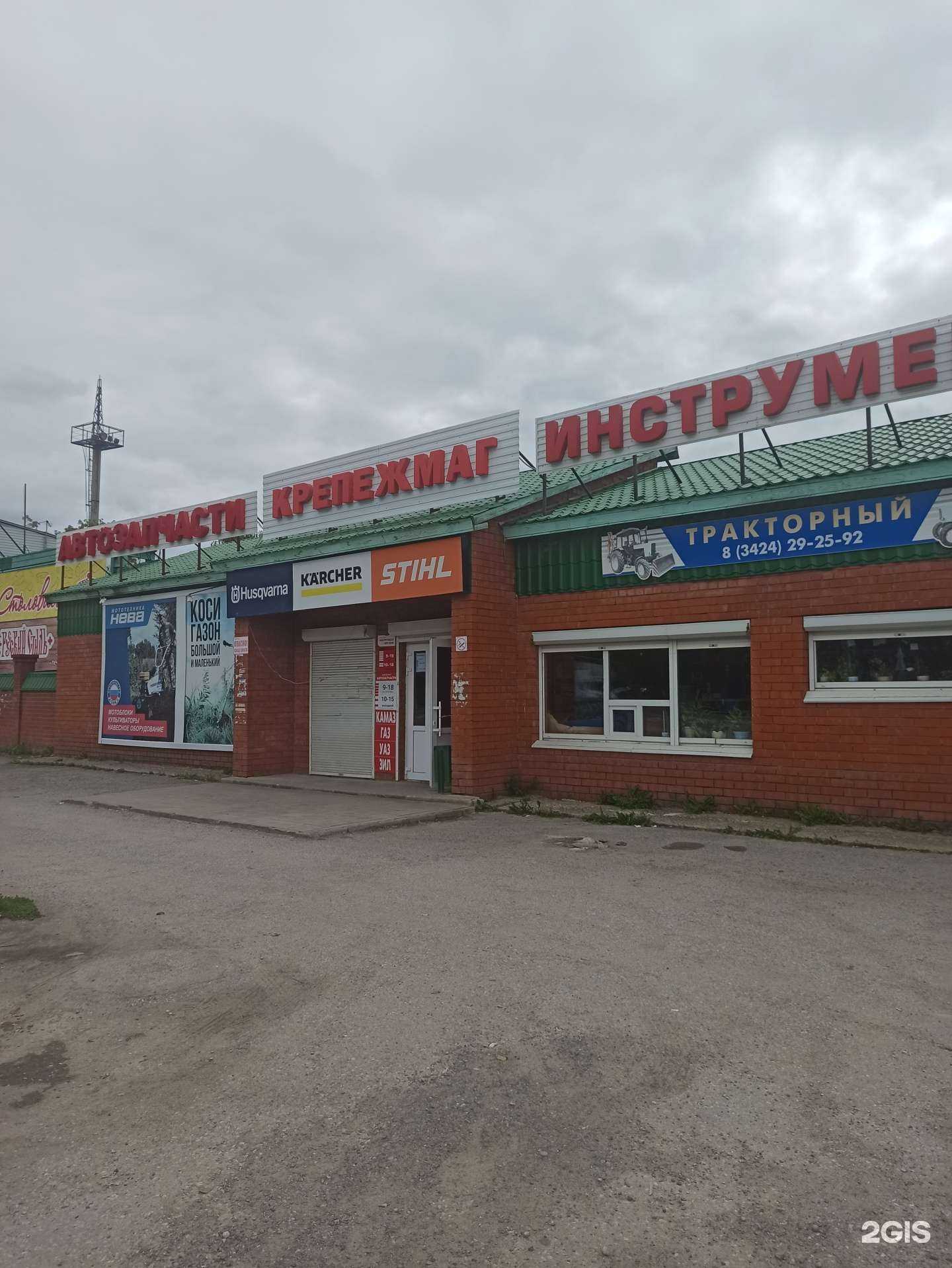 Отзывы на компанию Т-34 в Березниках c фото - фотография 2 из 2