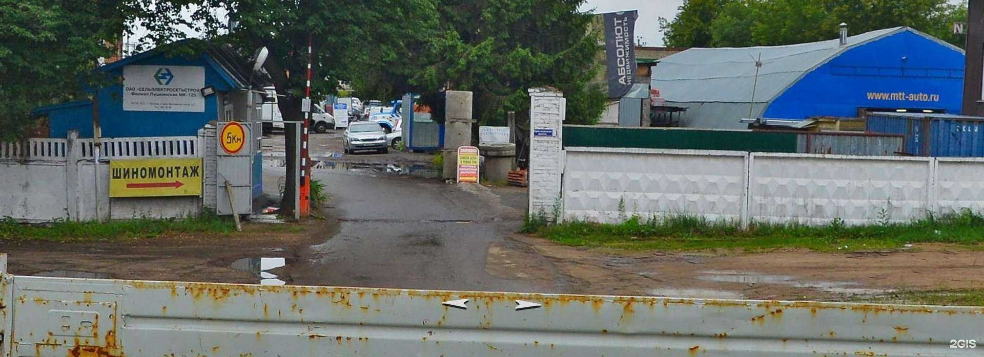 Отзывы на компанию Компания по прокату и ремонту инструмента в г. Пушкино c фото