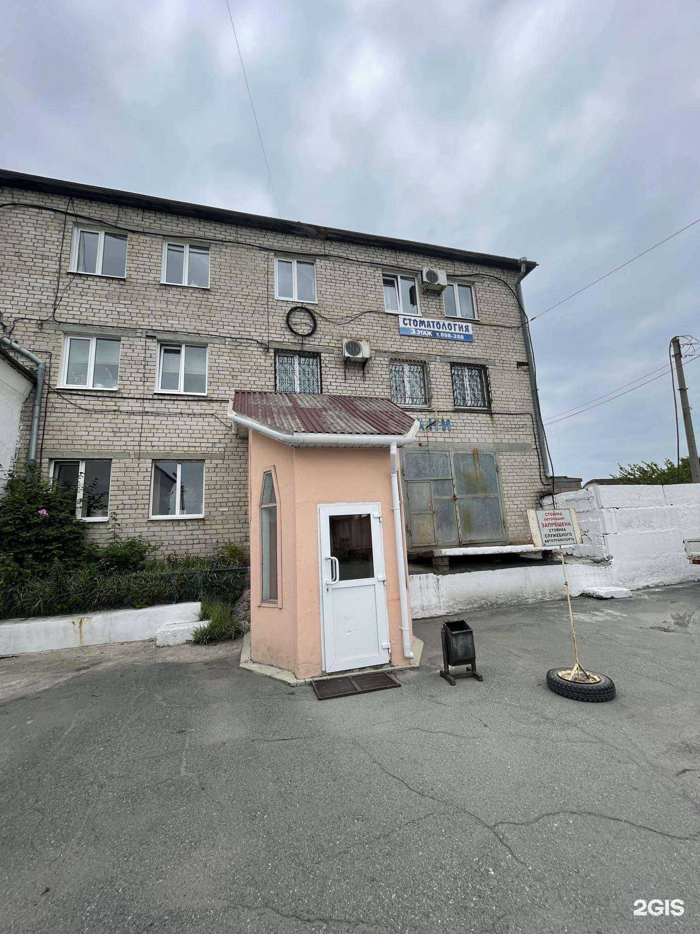 Отзывы на компанию Вся русская сталь в Находке c фото - фотография 2 из 2