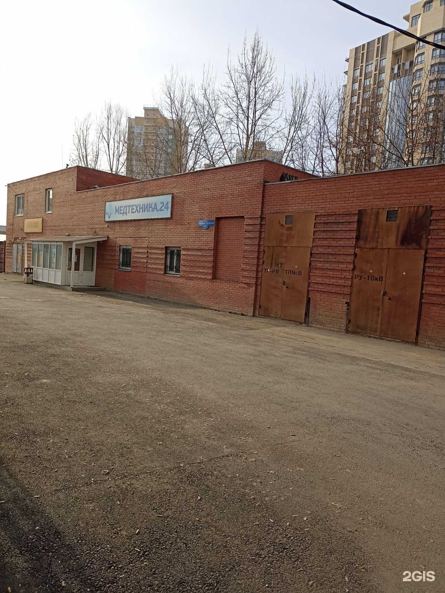 Отзывы на компанию Сибирский ресурс в Красноярске c фото - фотография 2 из 2