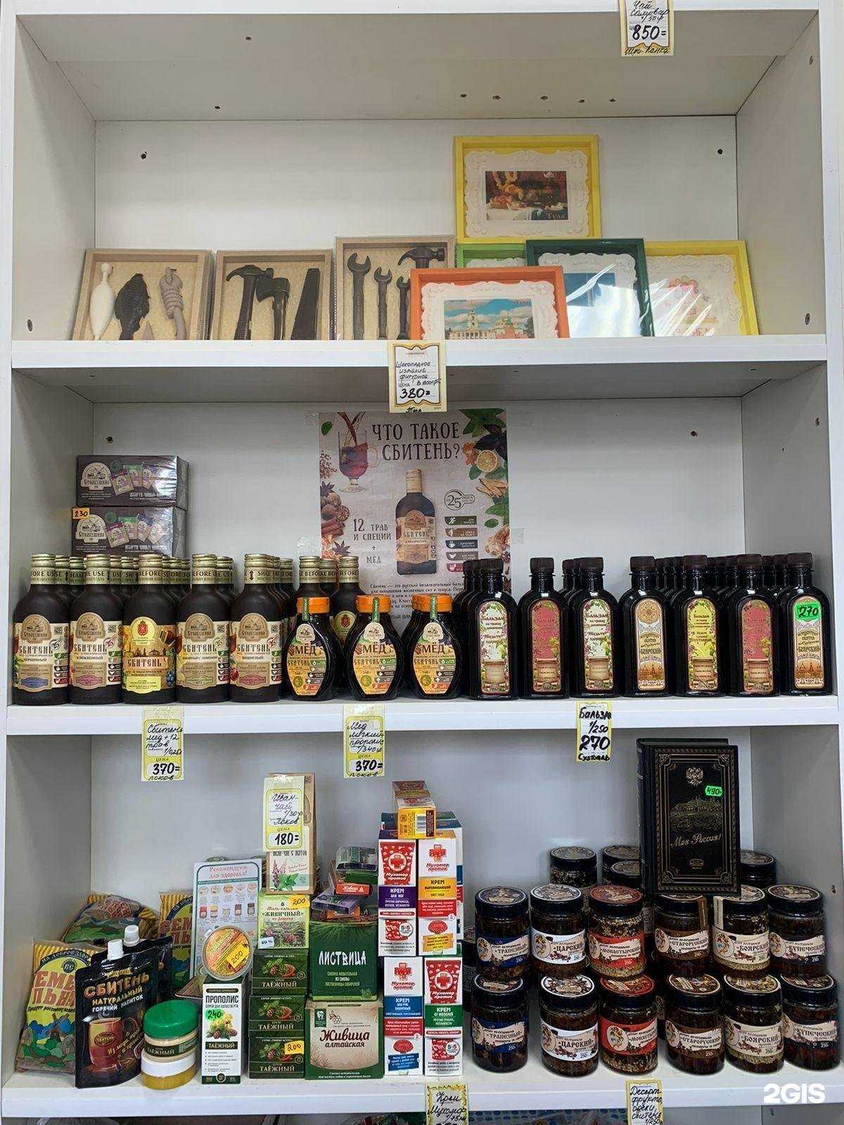 Отзывы на компанию Тульский пряничный дом в г. Тула c фото