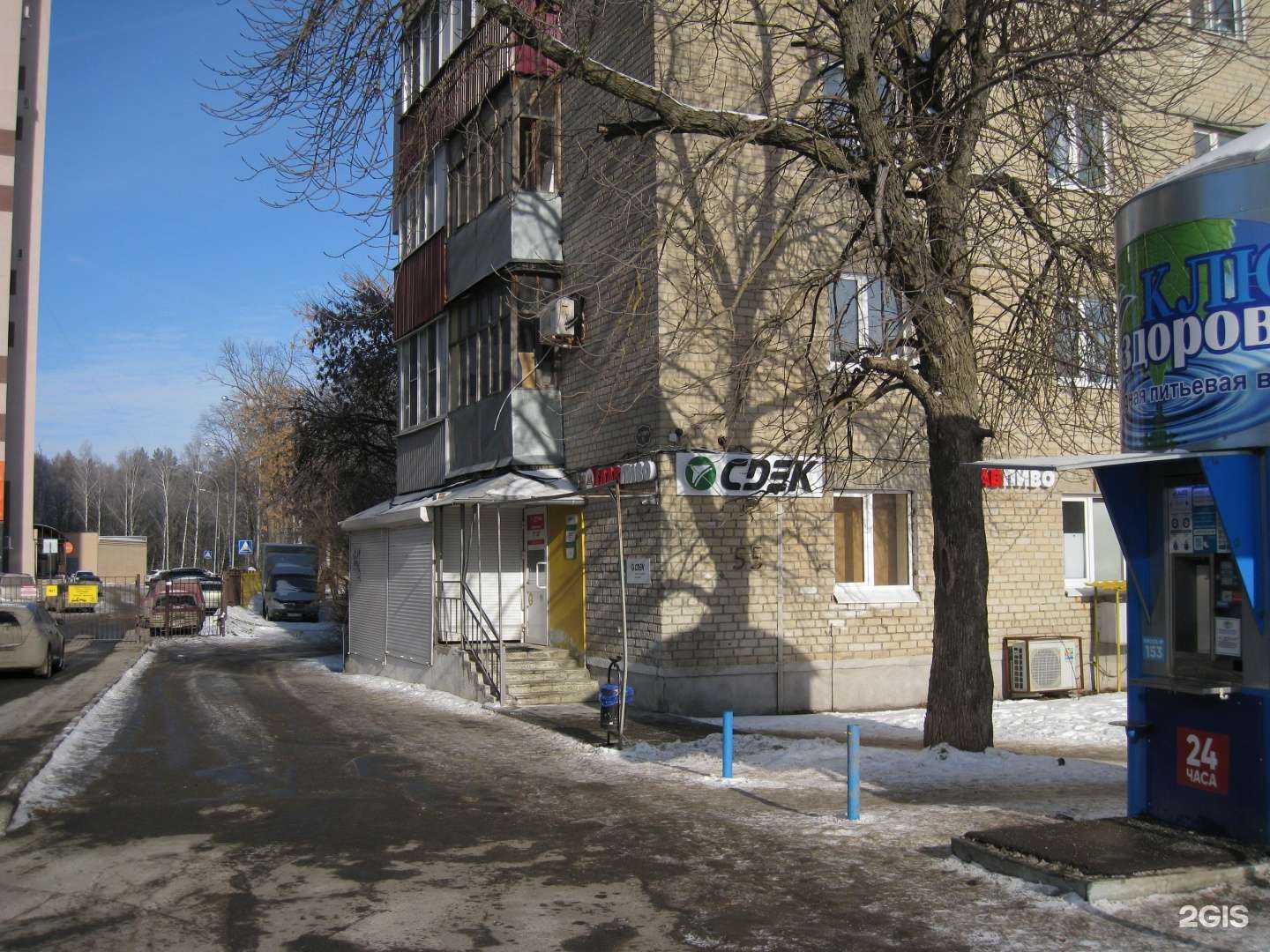 Отзывы на компанию СДЭК в Пензе c фото