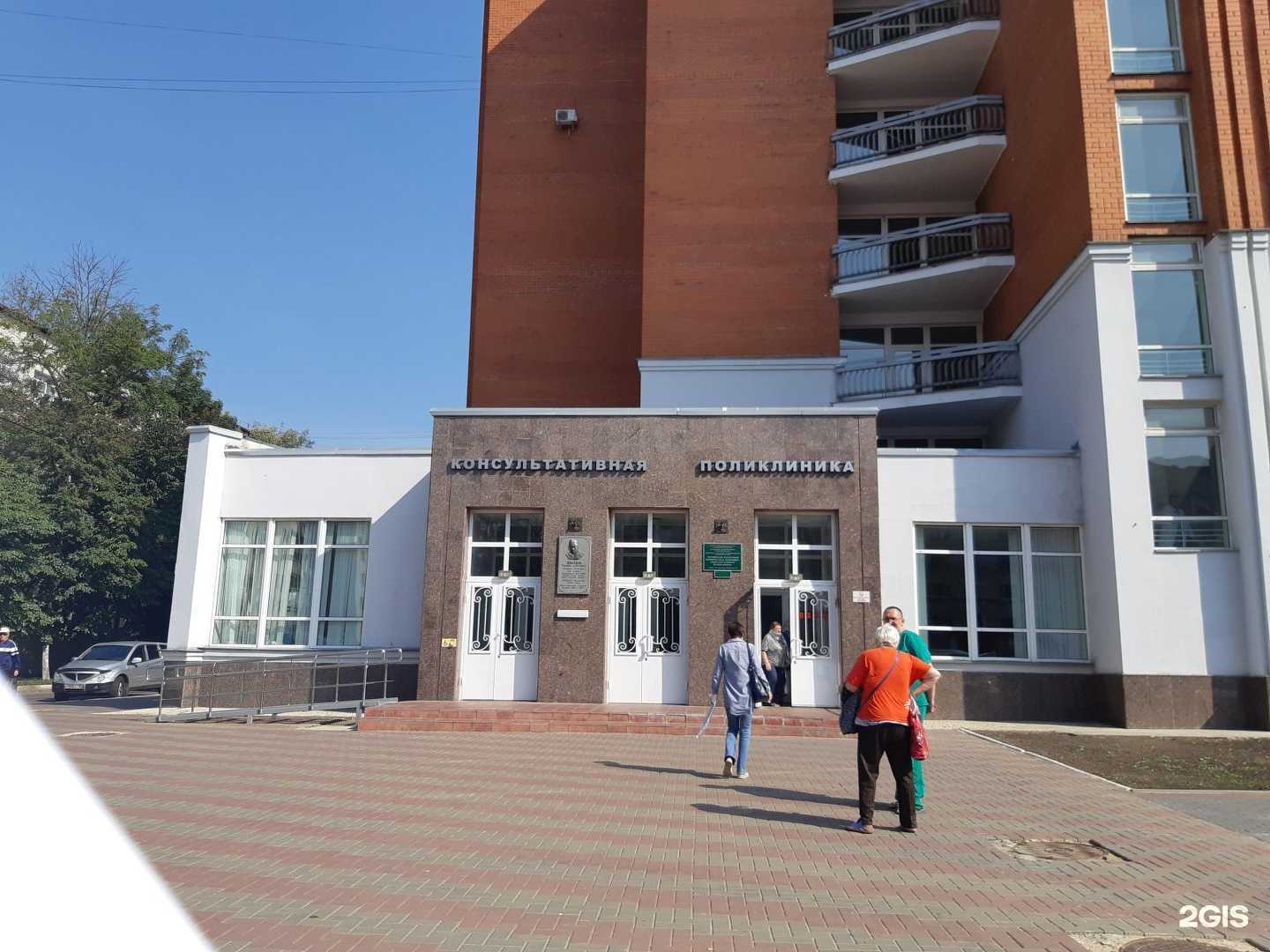 Отзывы на компанию Орловская областная клиническая больница в г. Орёл c фото