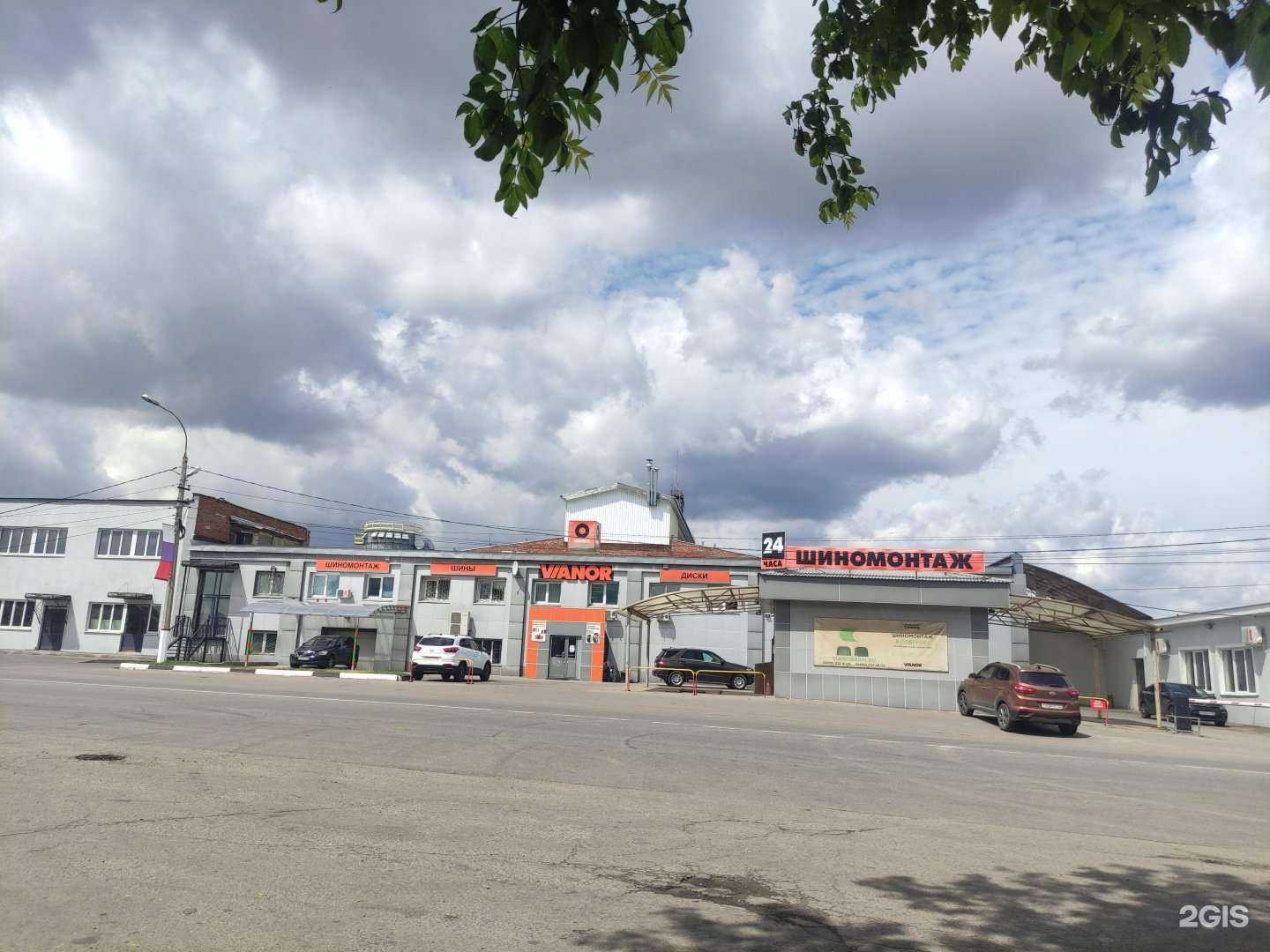 Отзывы на компанию Центр-эксперт в Раменском c фото - фотография 2 из 2