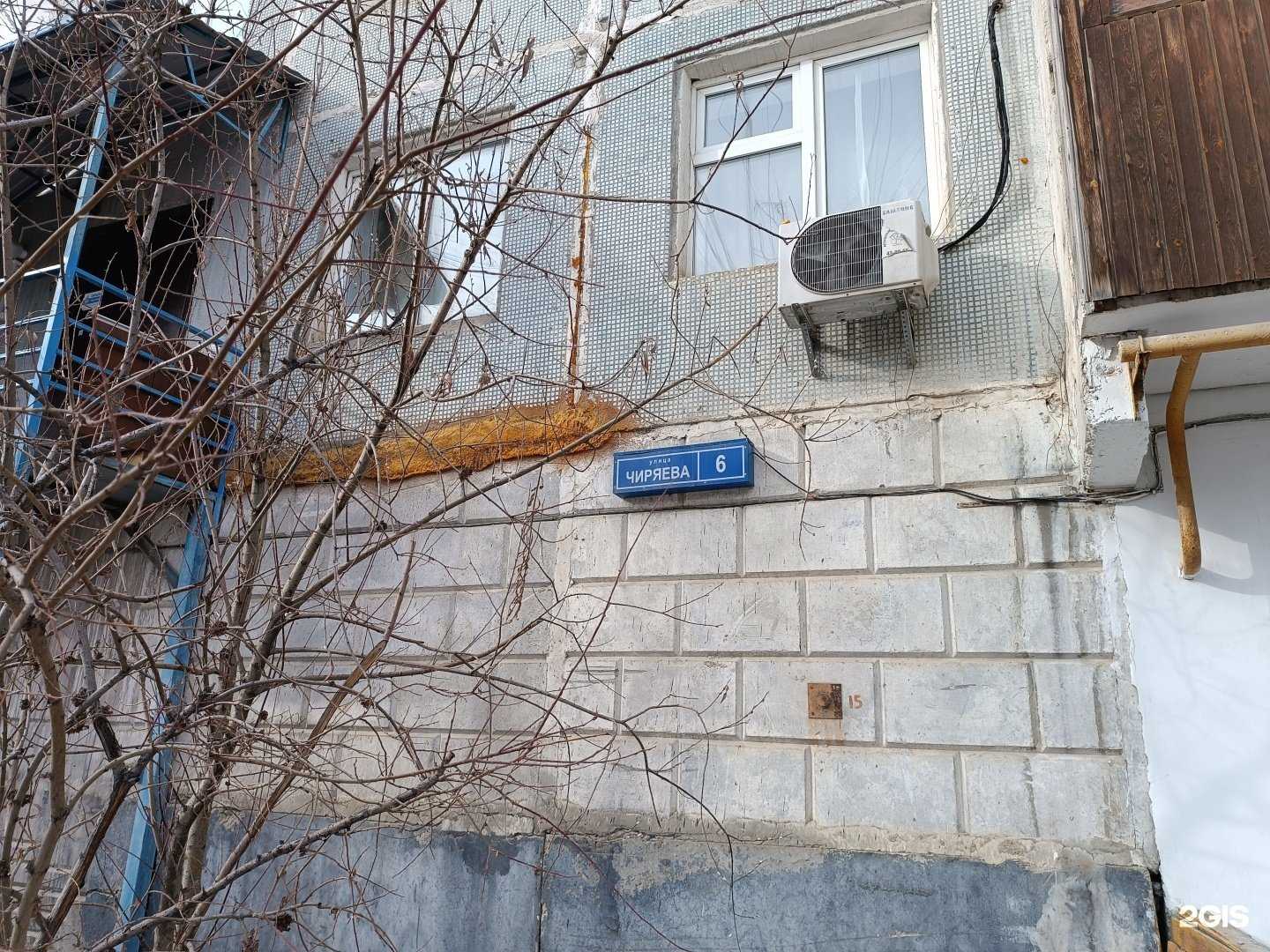 Отзывы на компанию Авангард в Якутске c фото - фотография 2 из 2