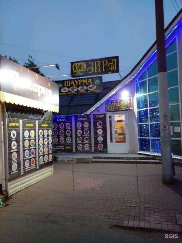 Отзывы на компанию Зира в Ижевске c фото - фотография 2 из 2