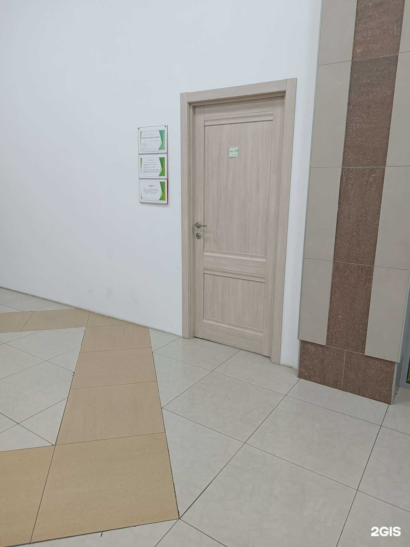 Отзывы на компанию Артель деловых людей в г. Нижний Новгород c фото